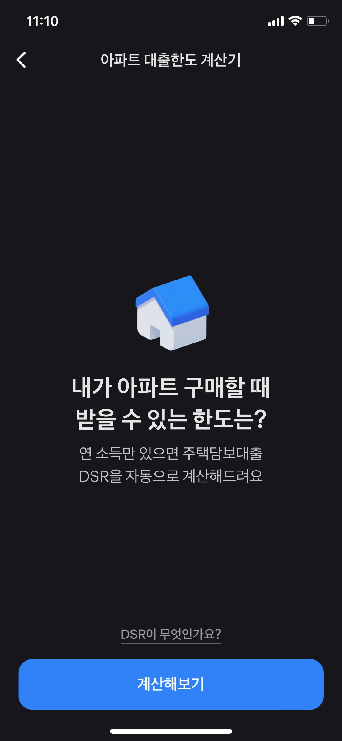 Test Image 6