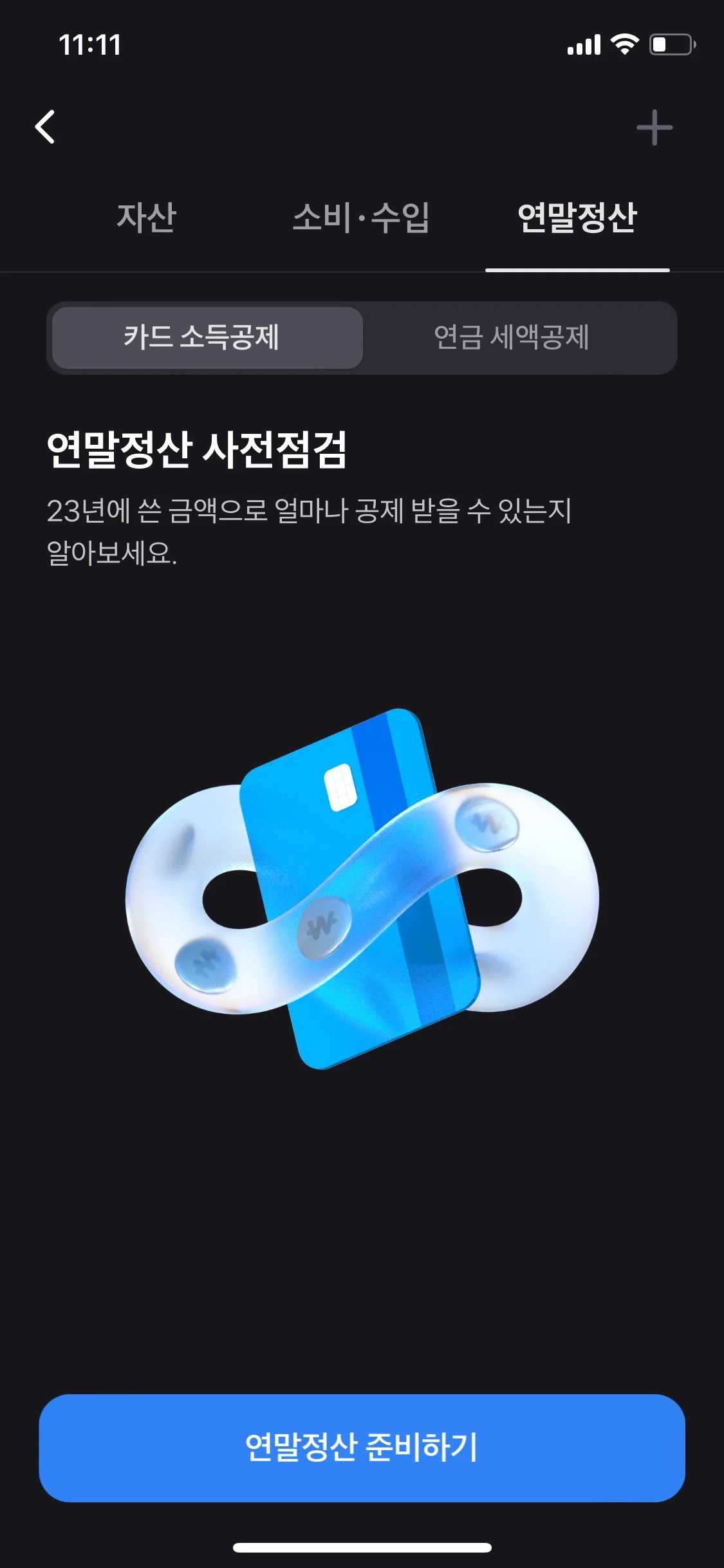 Test Image 1