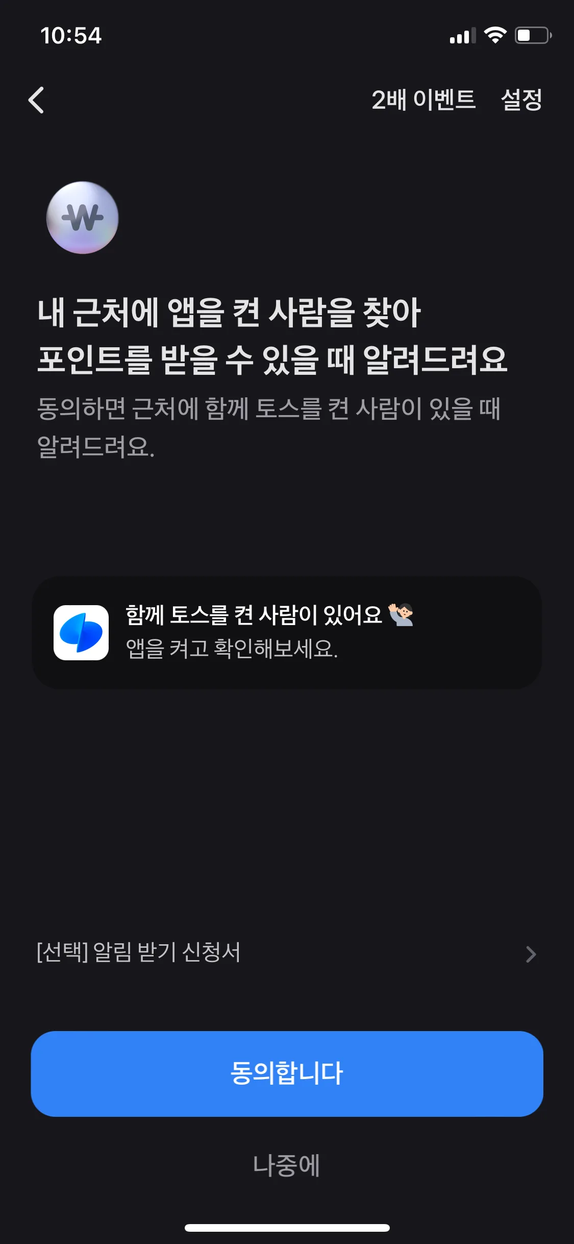 Test Image 2