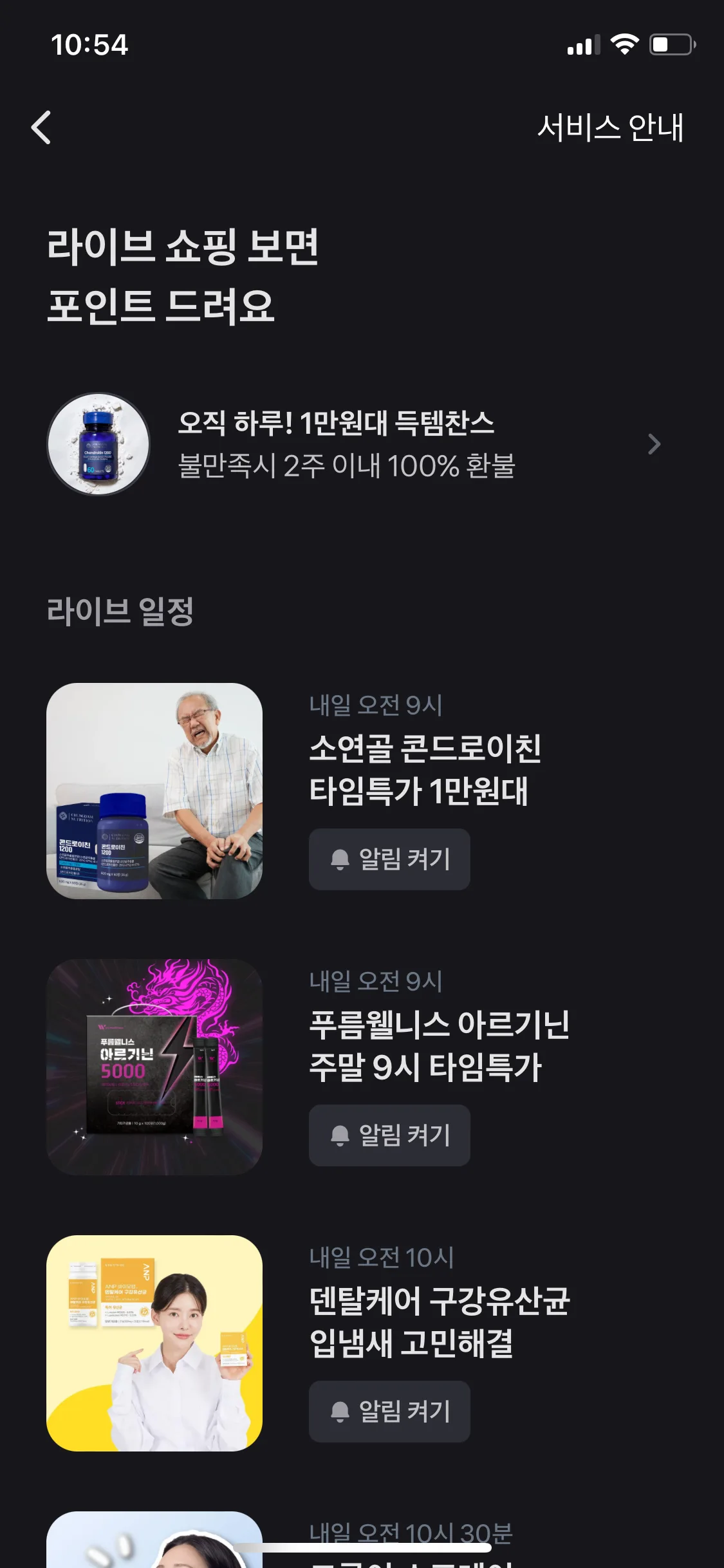 Test Image 5