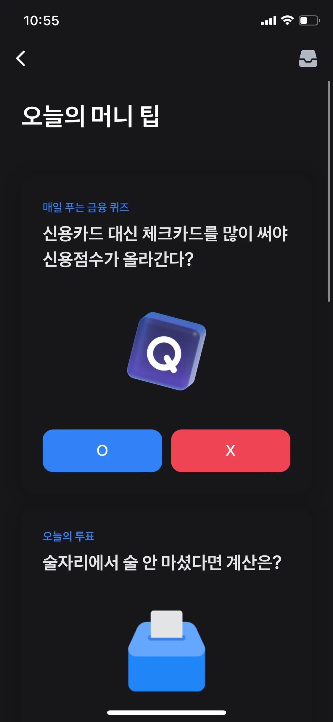 Test Image 8
