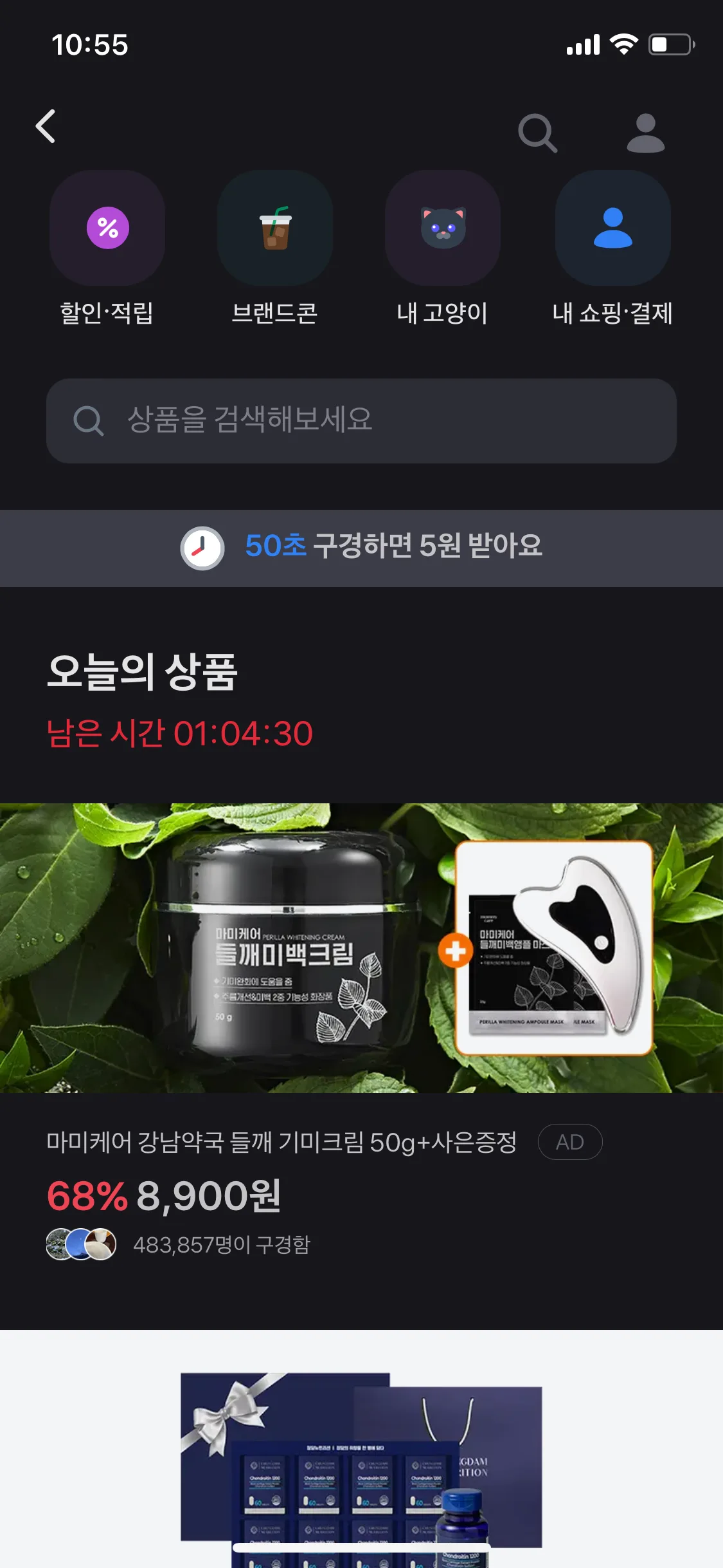 Test Image 11