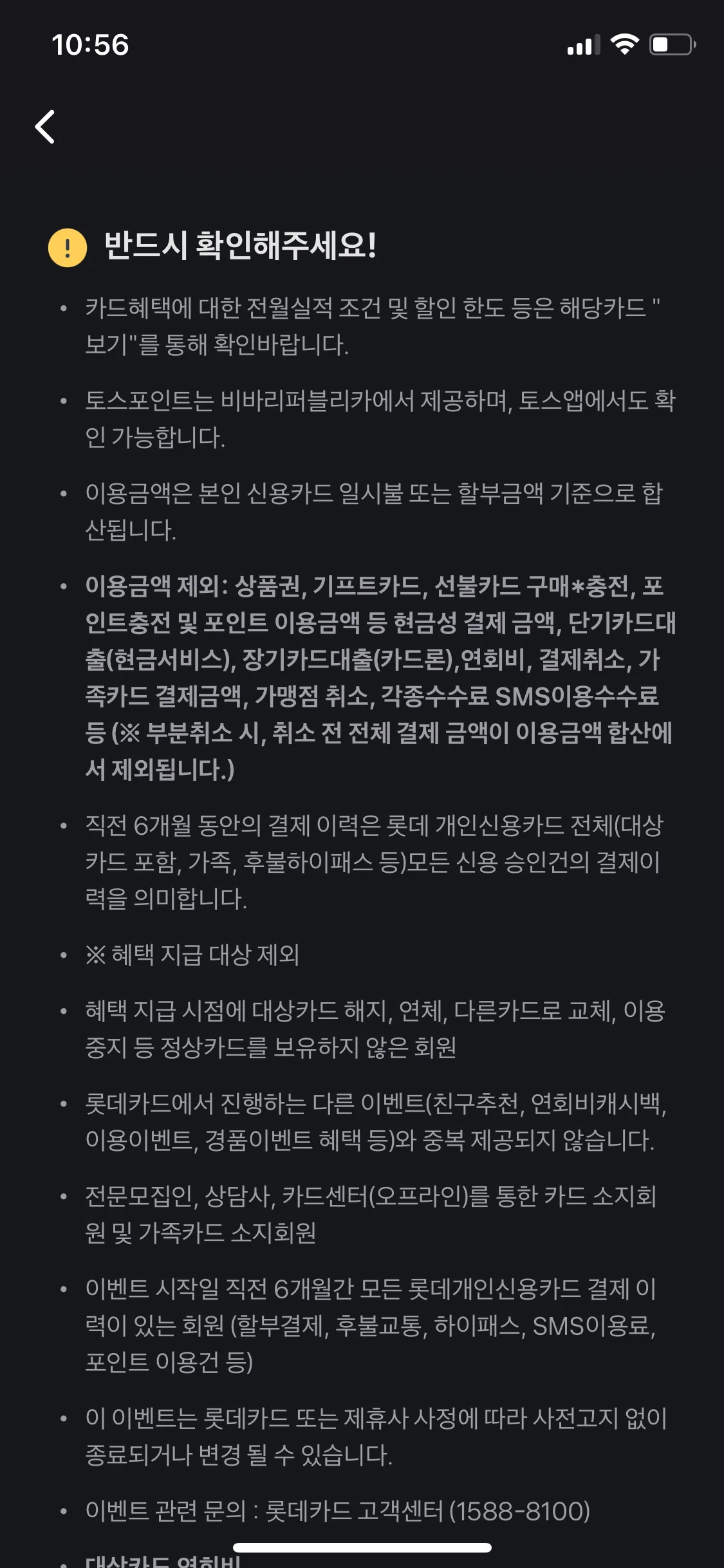 Test Image 15