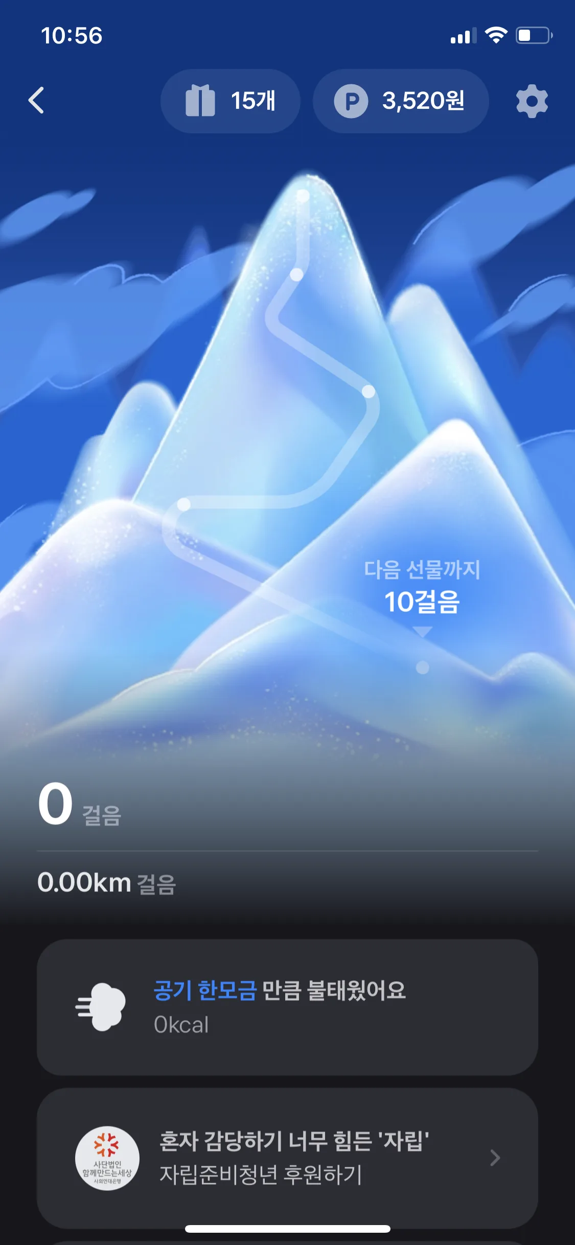 Test Image 18