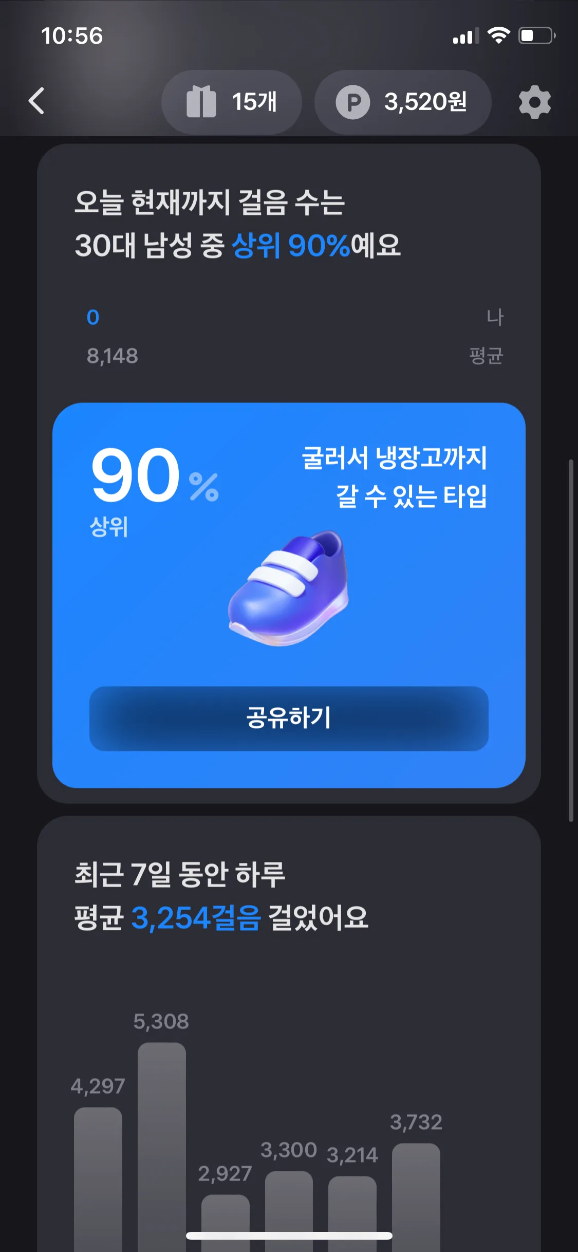 Test Image 19