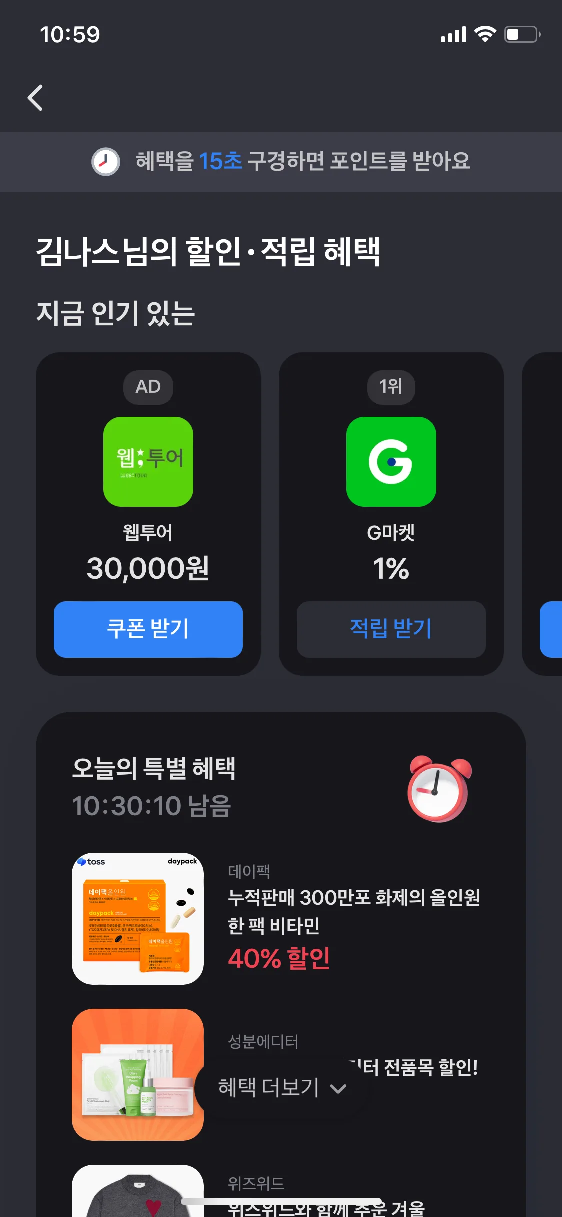 Test Image 31