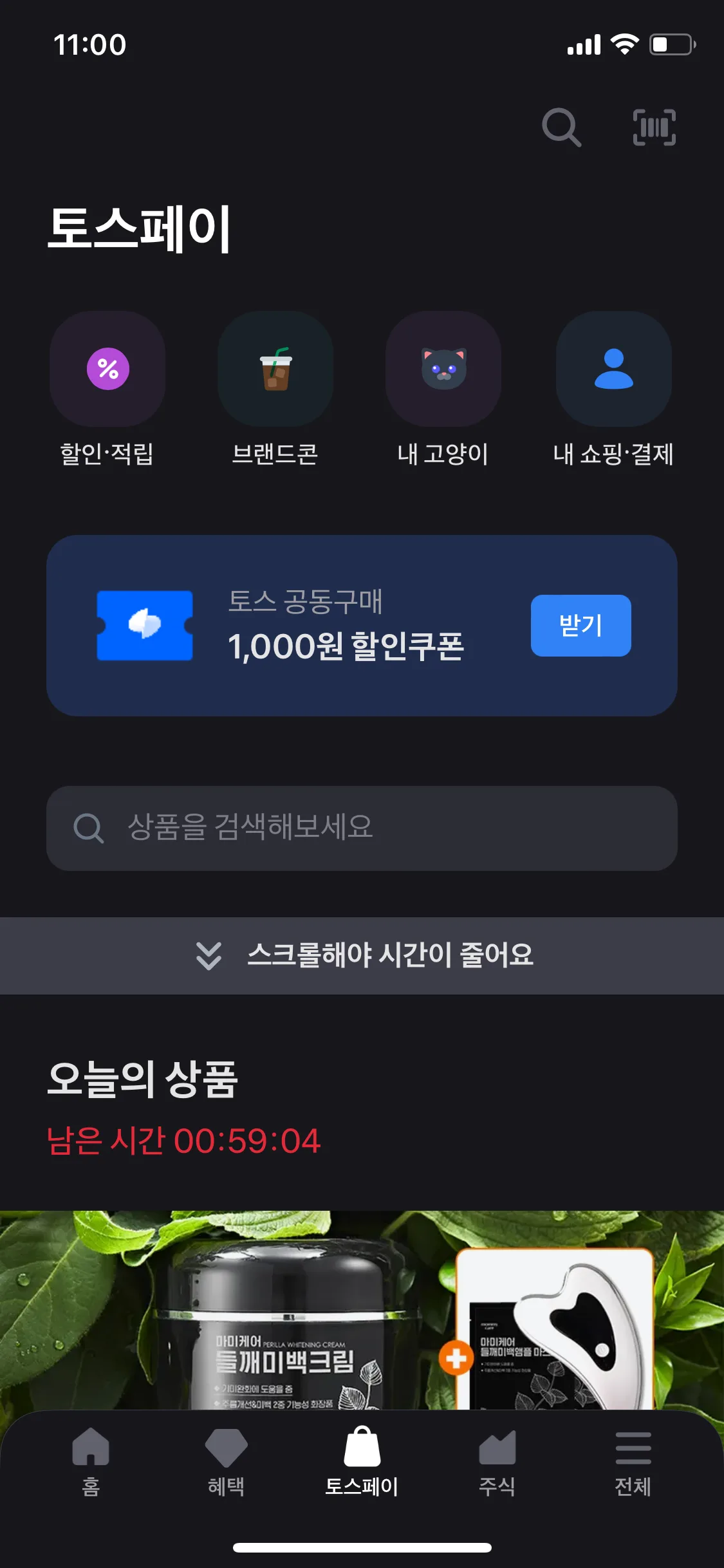 Test Image 1