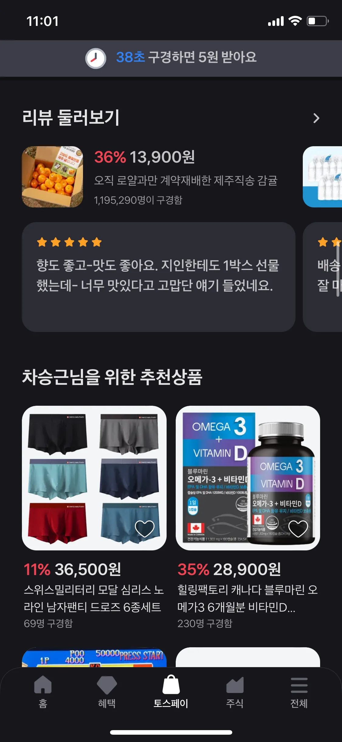 Test Image 3