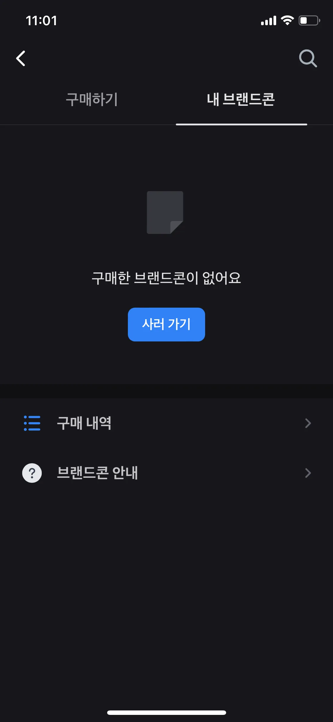 Test Image 6