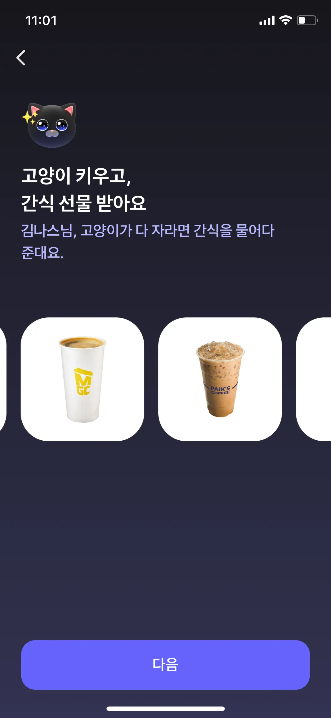 Test Image 8