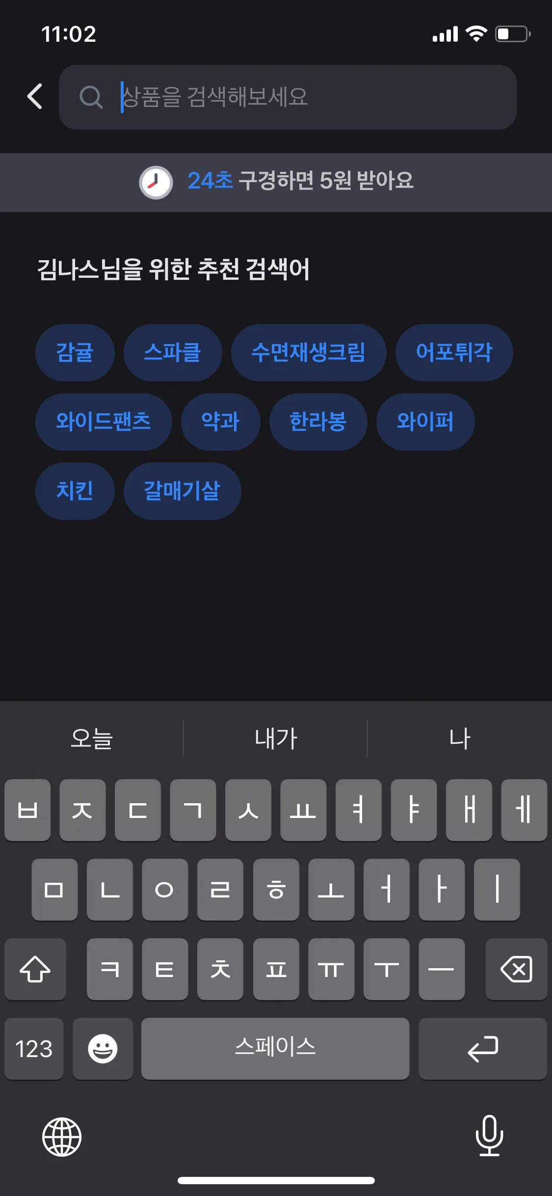 Test Image 11