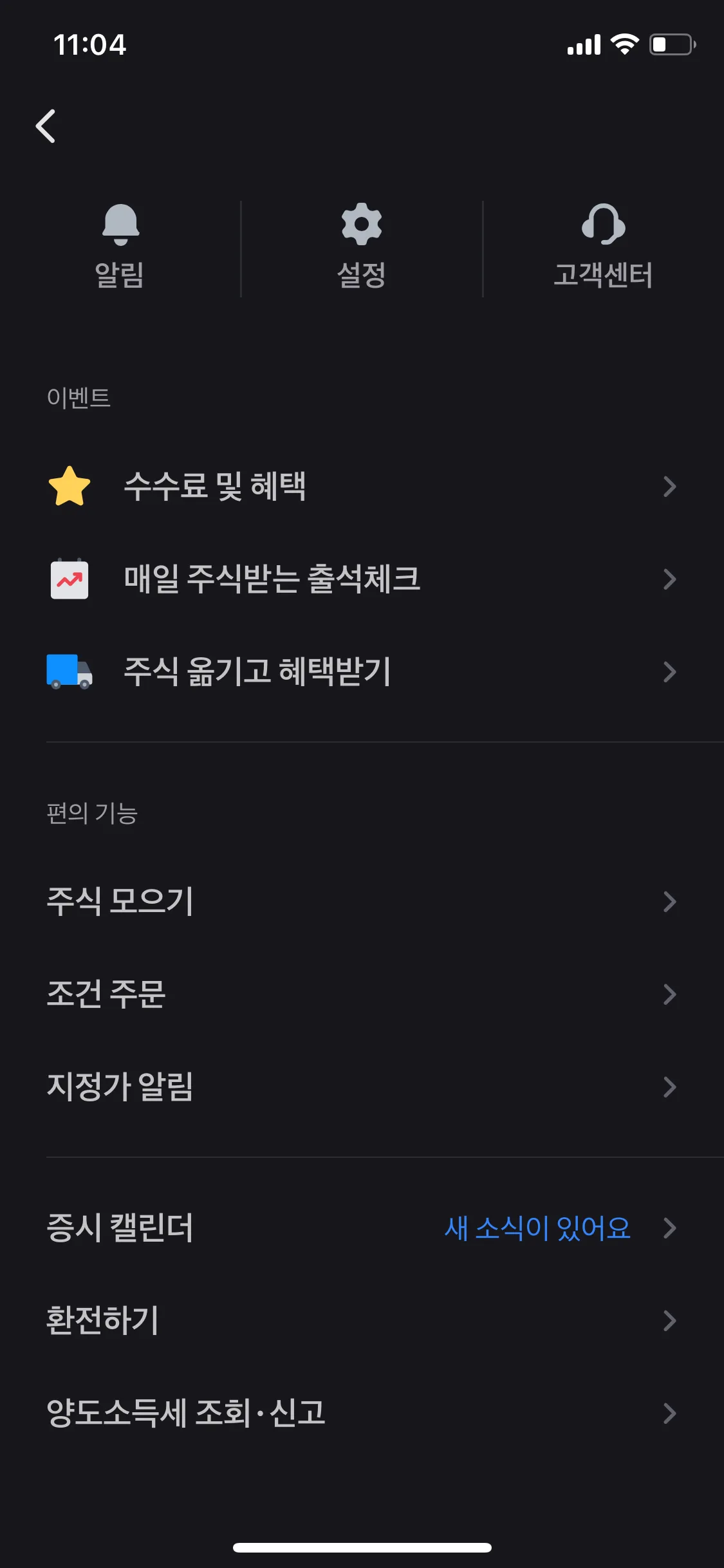 Test Image 8