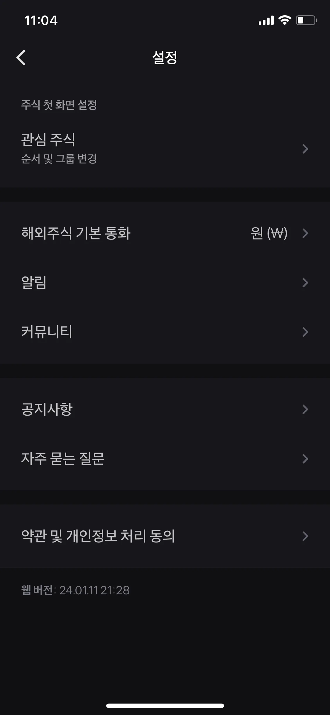 Test Image 10