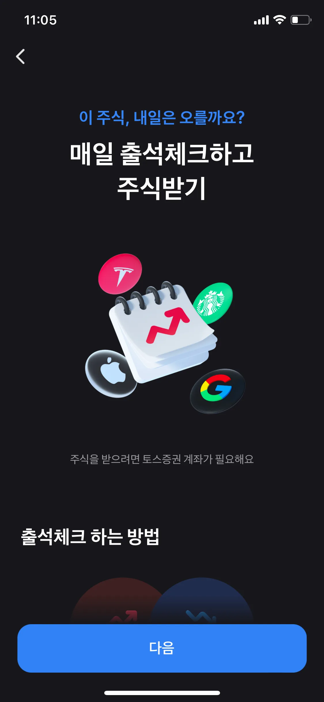 Test Image 13