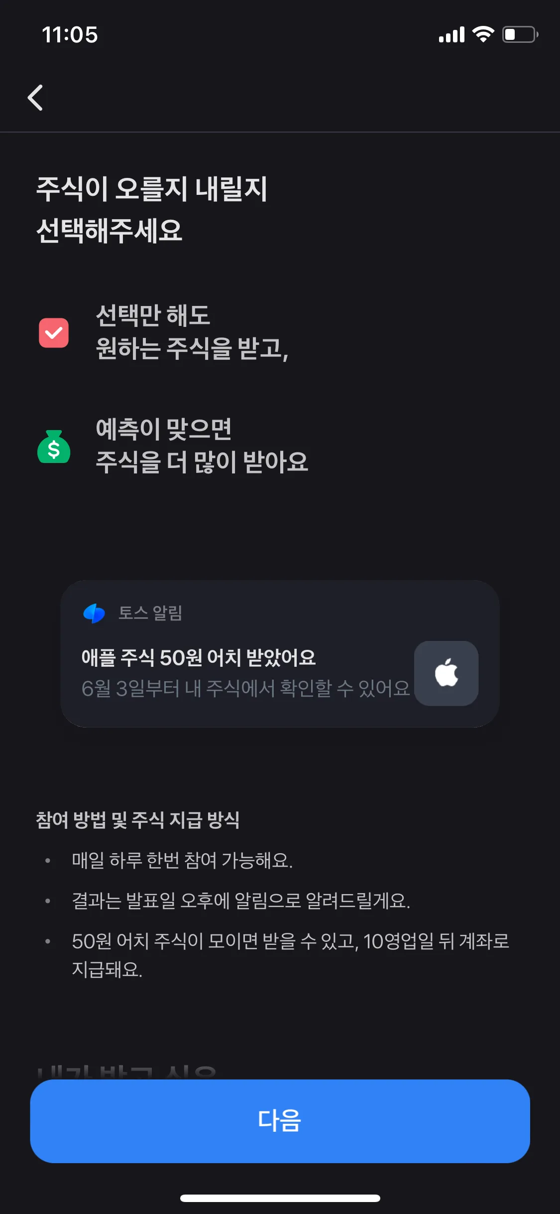 Test Image 14