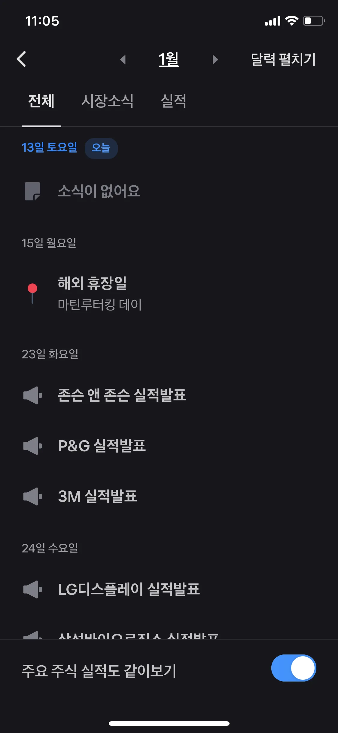 Test Image 16