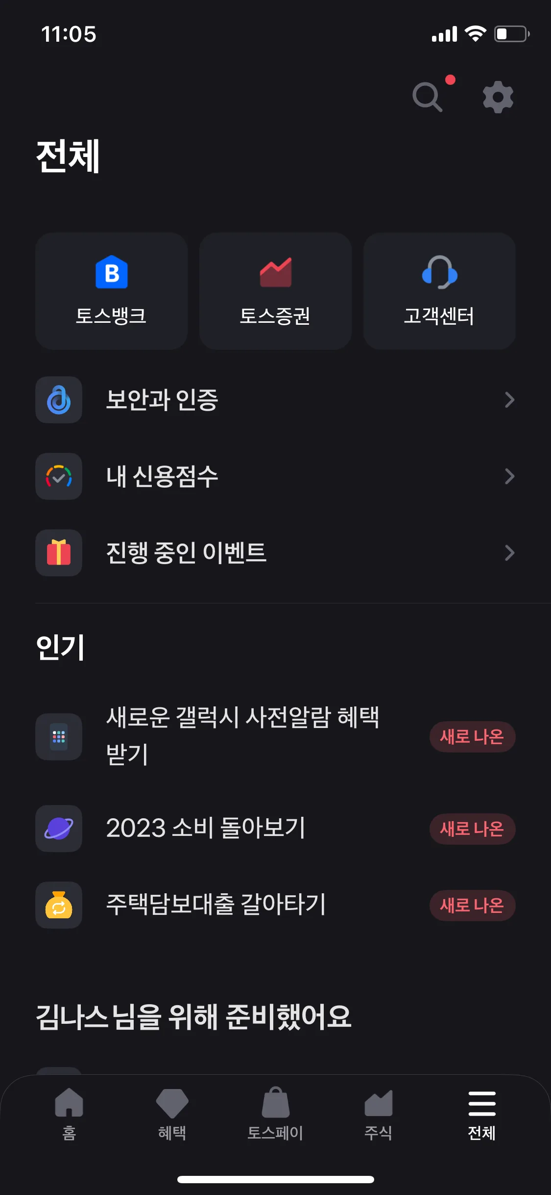 Test Image 1