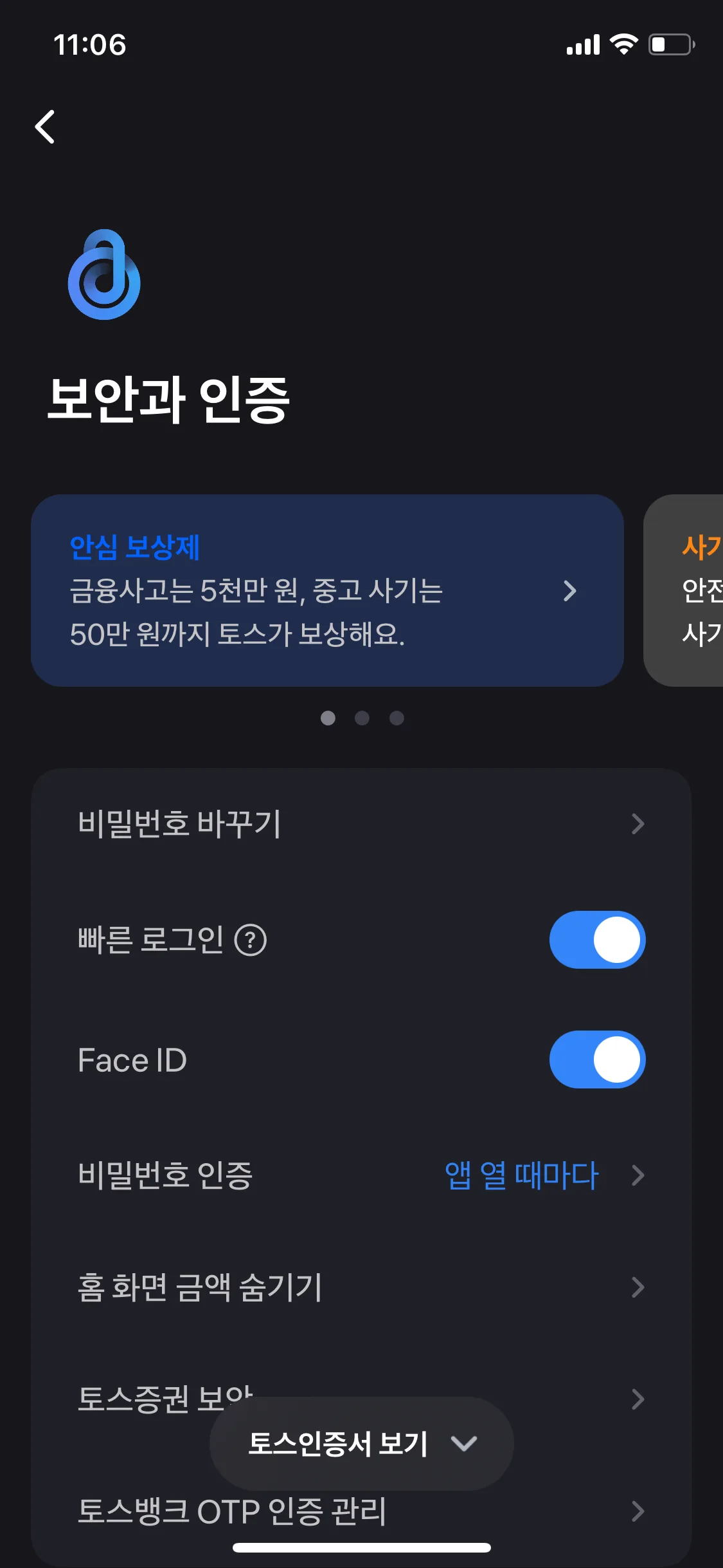 Test Image 2