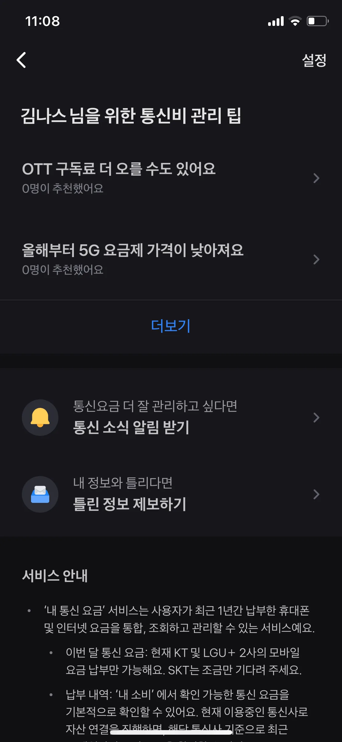 Test Image 2