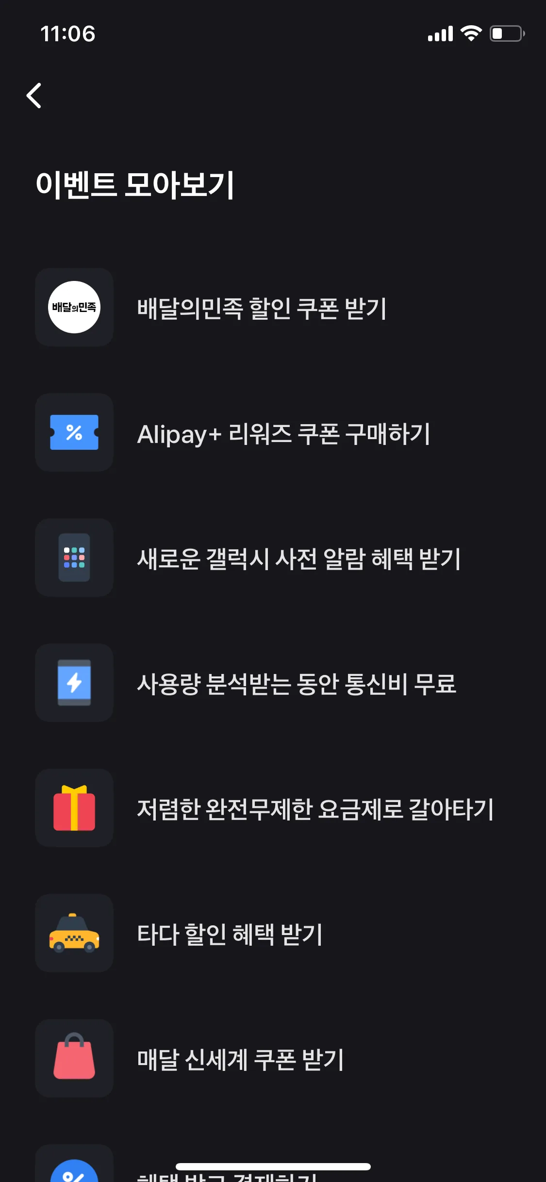 Test Image 1