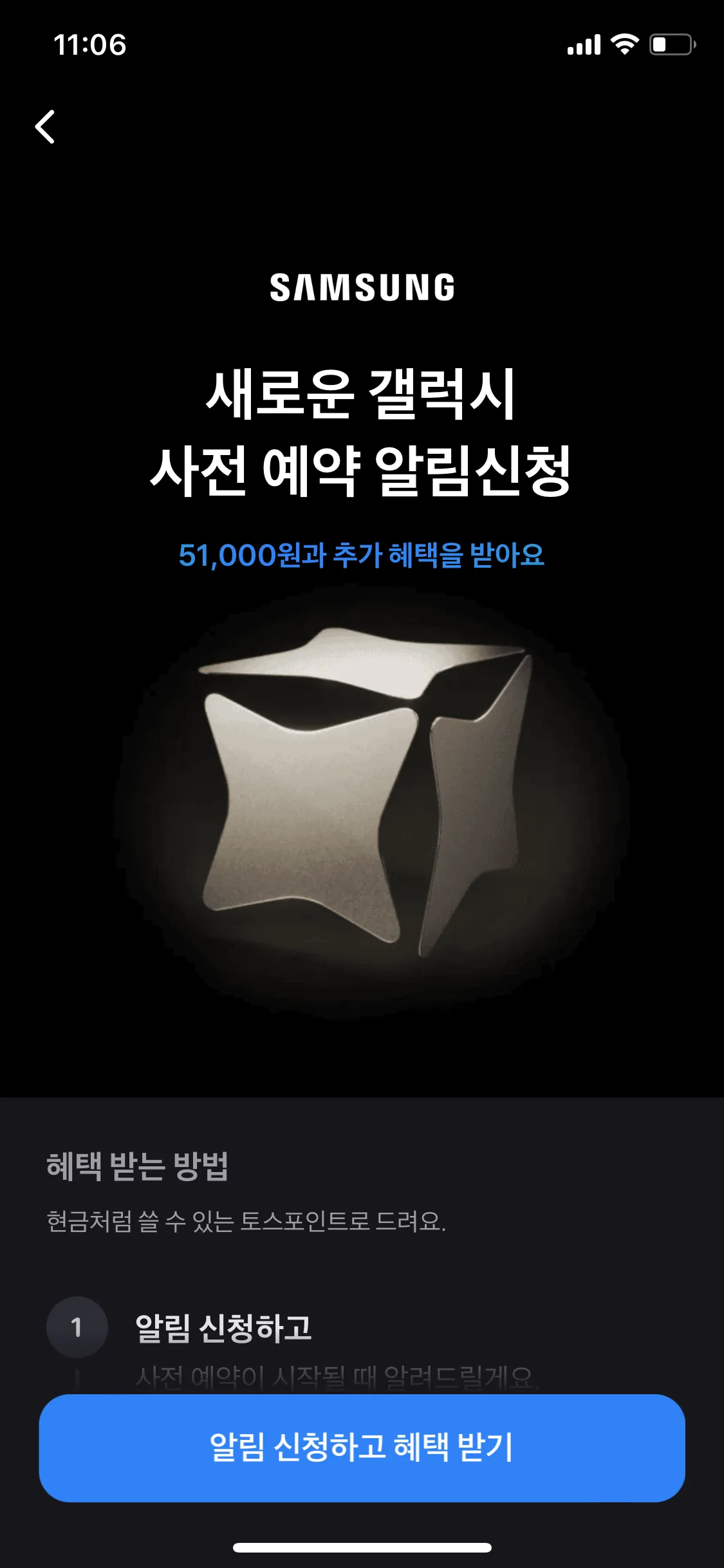 Test Image 2