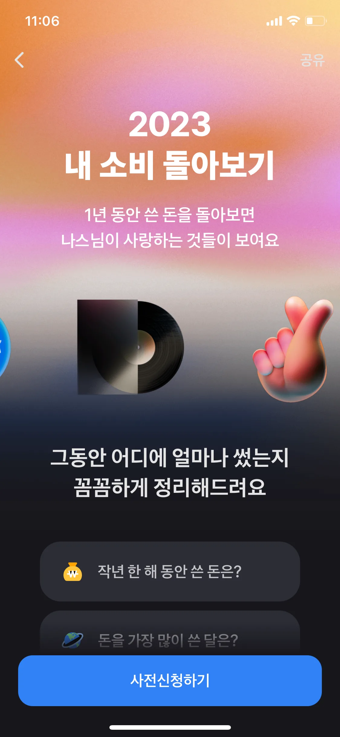 Test Image 3