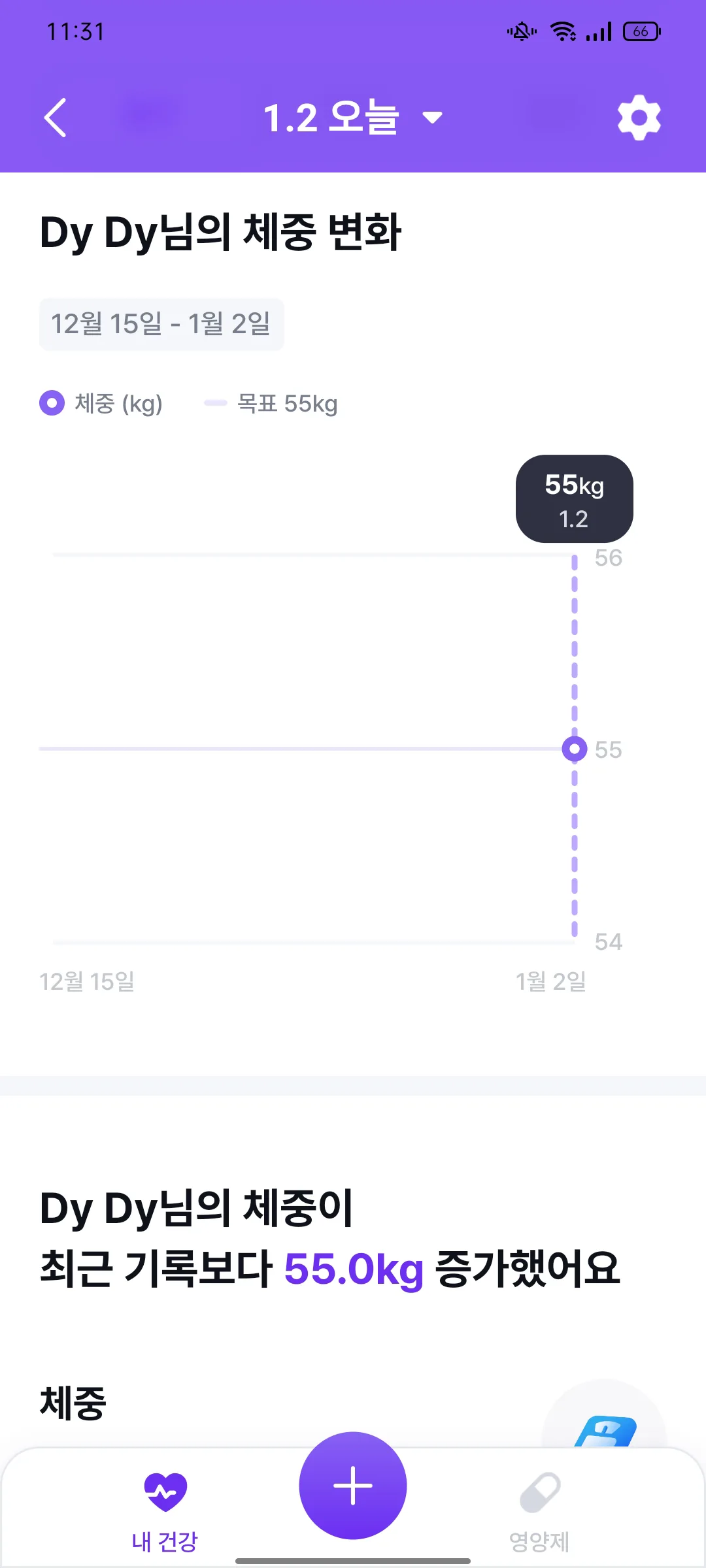 Test Image 6