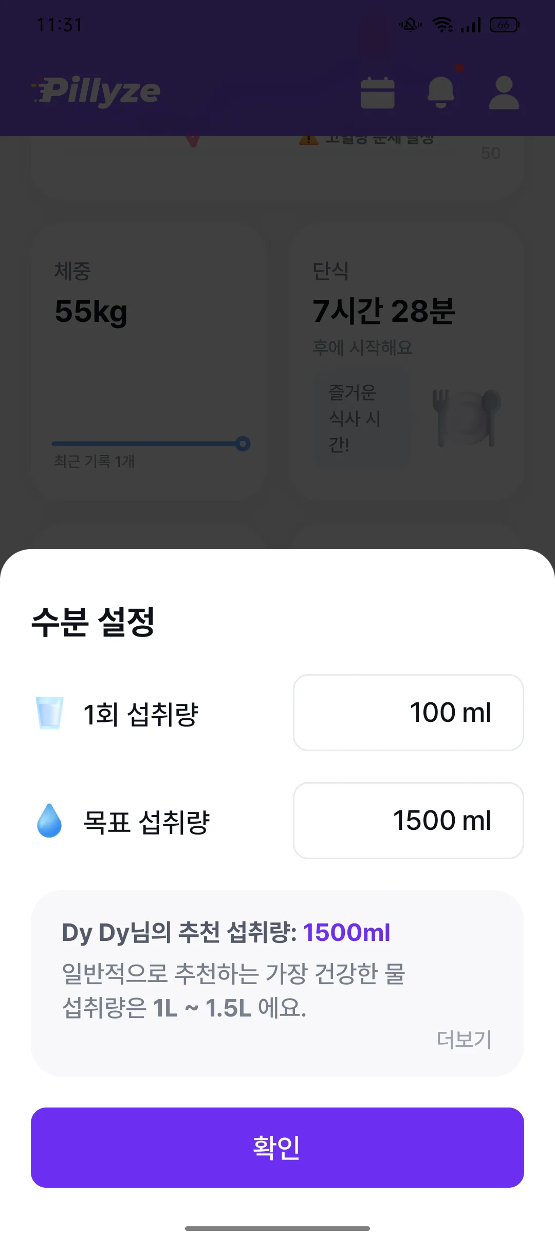 Test Image 11