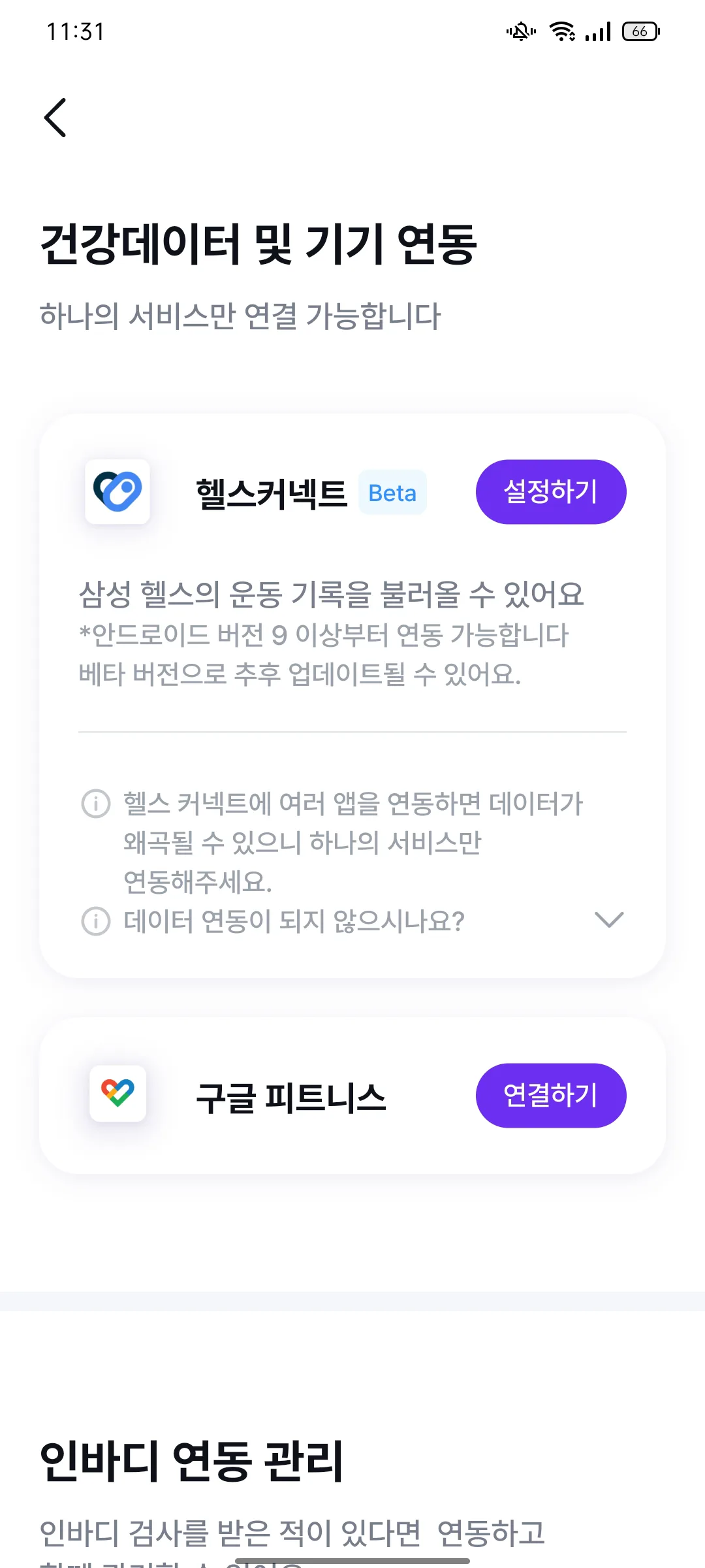 Test Image 17