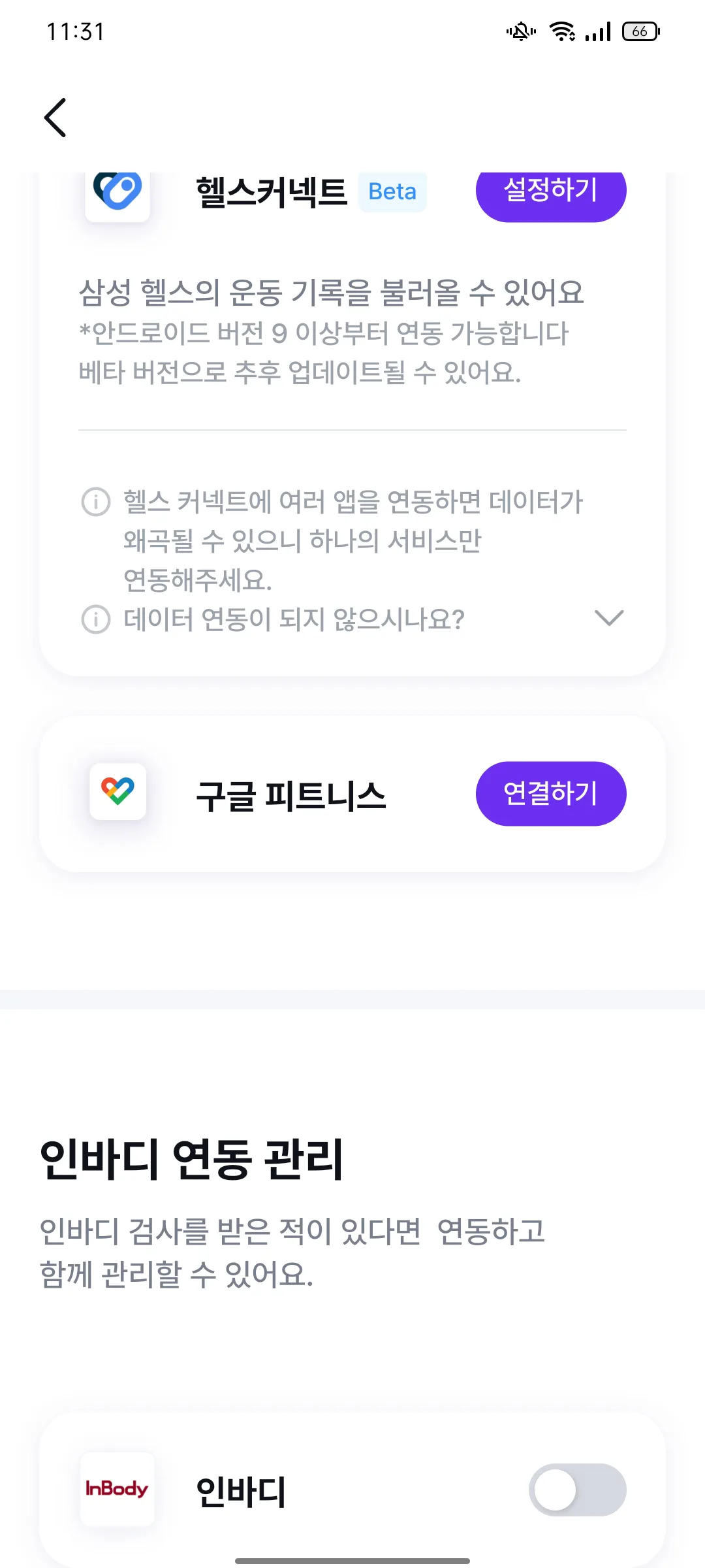 Test Image 18
