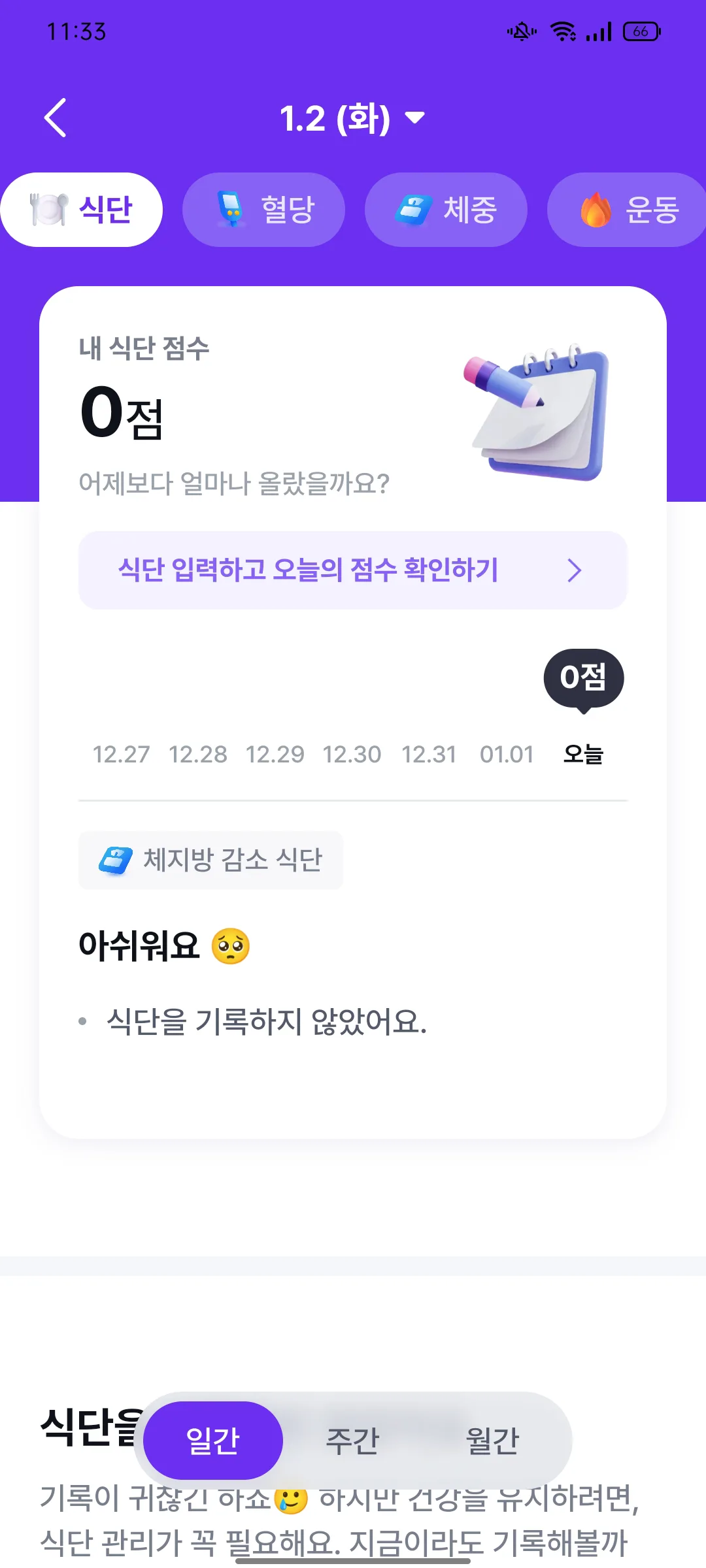 Test Image 27