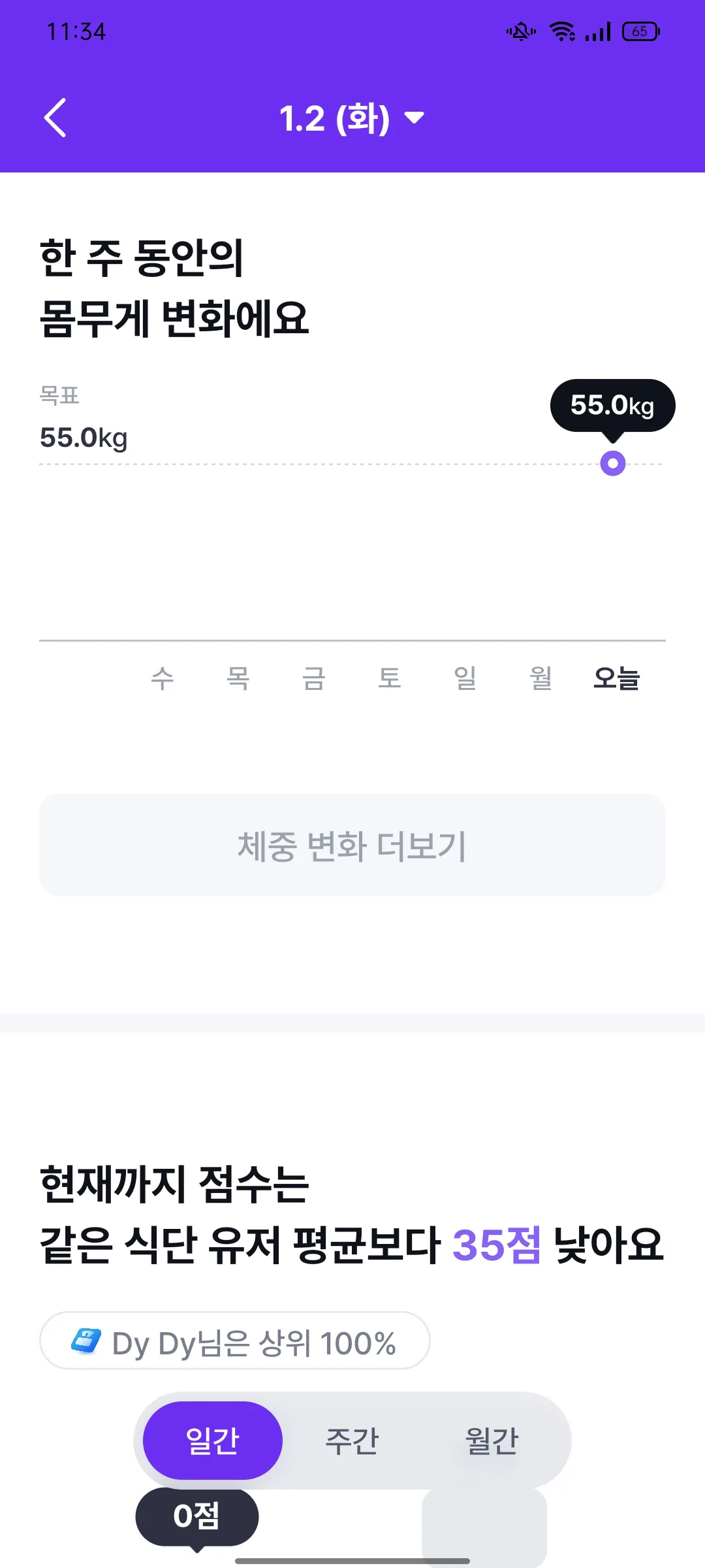 Test Image 42