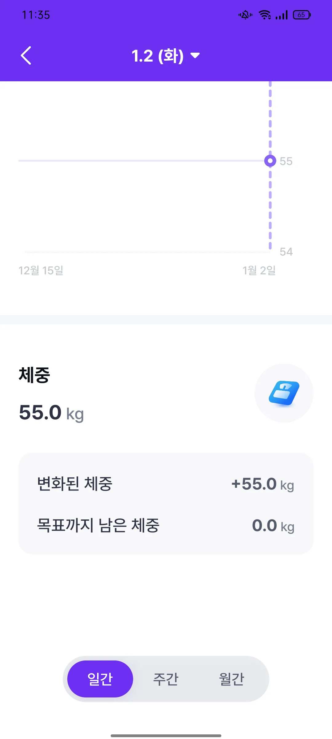 Test Image 60