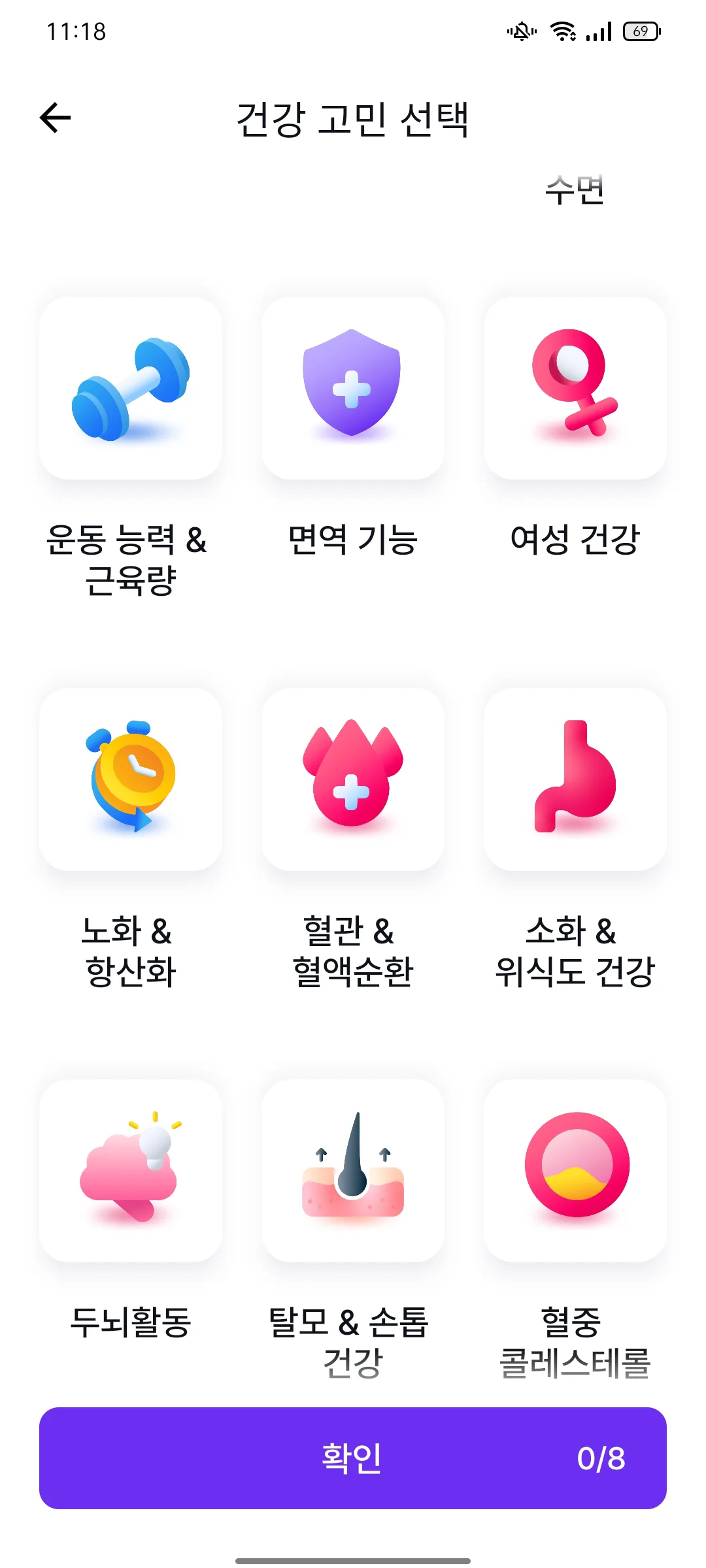 Test Image 5