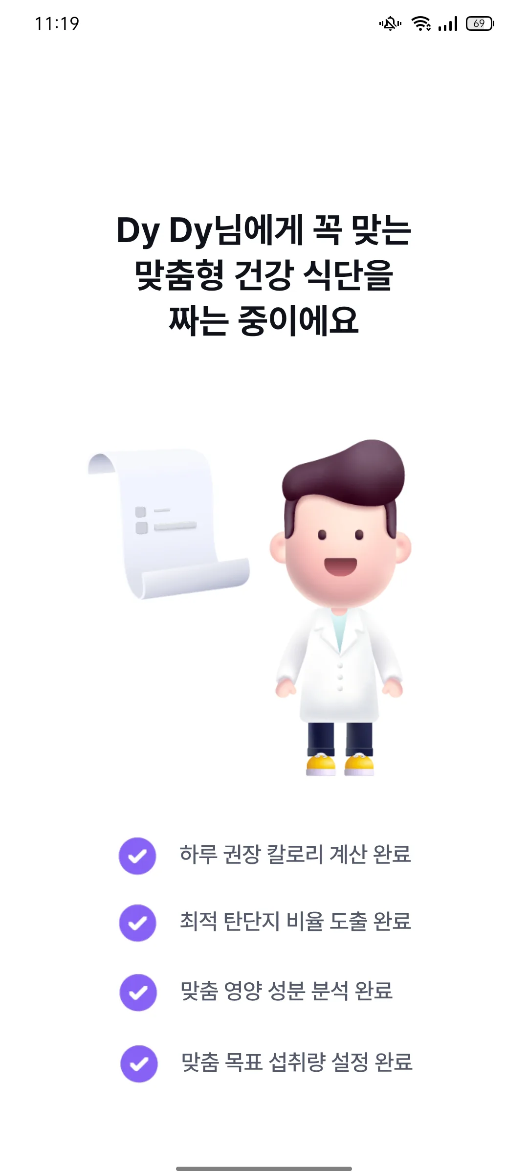 Test Image 18