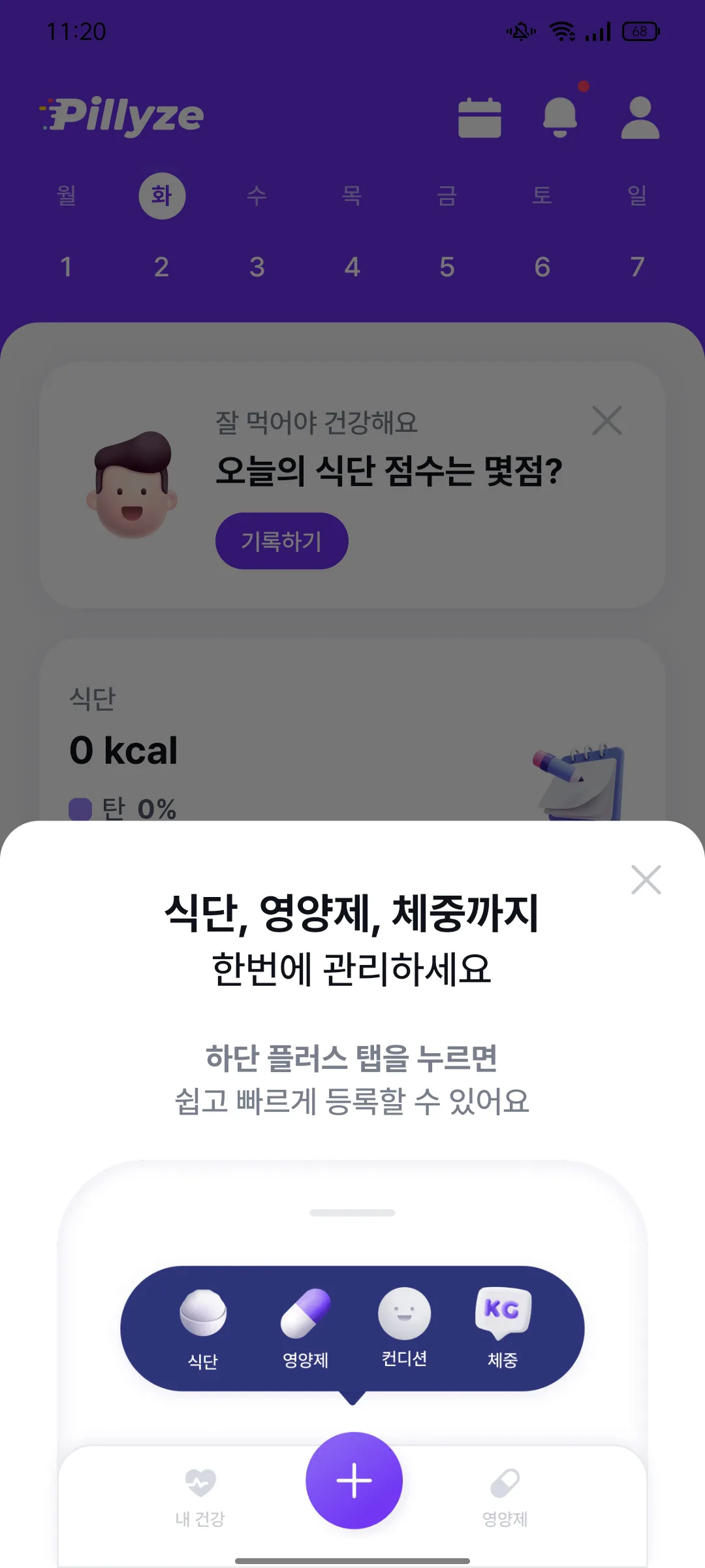 Test Image 29