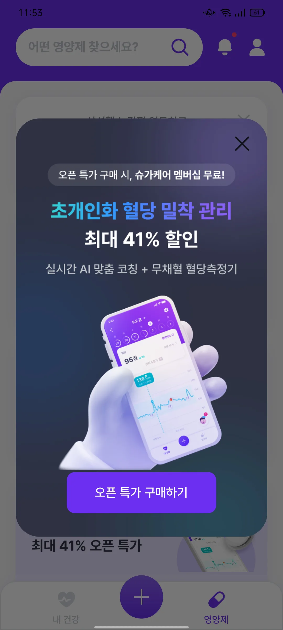 Test Image 1