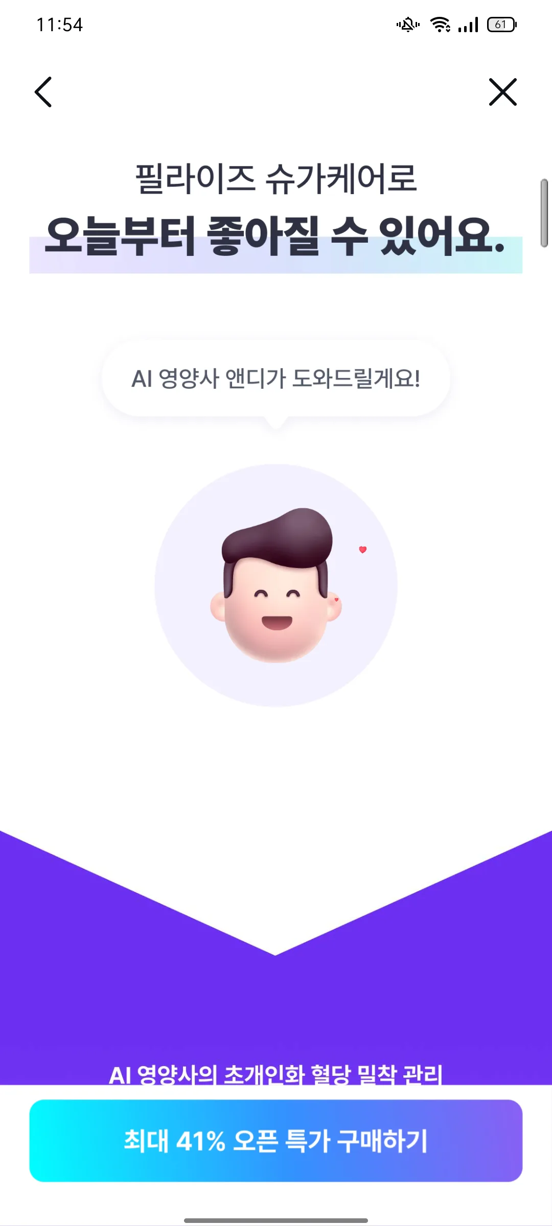 Test Image 3