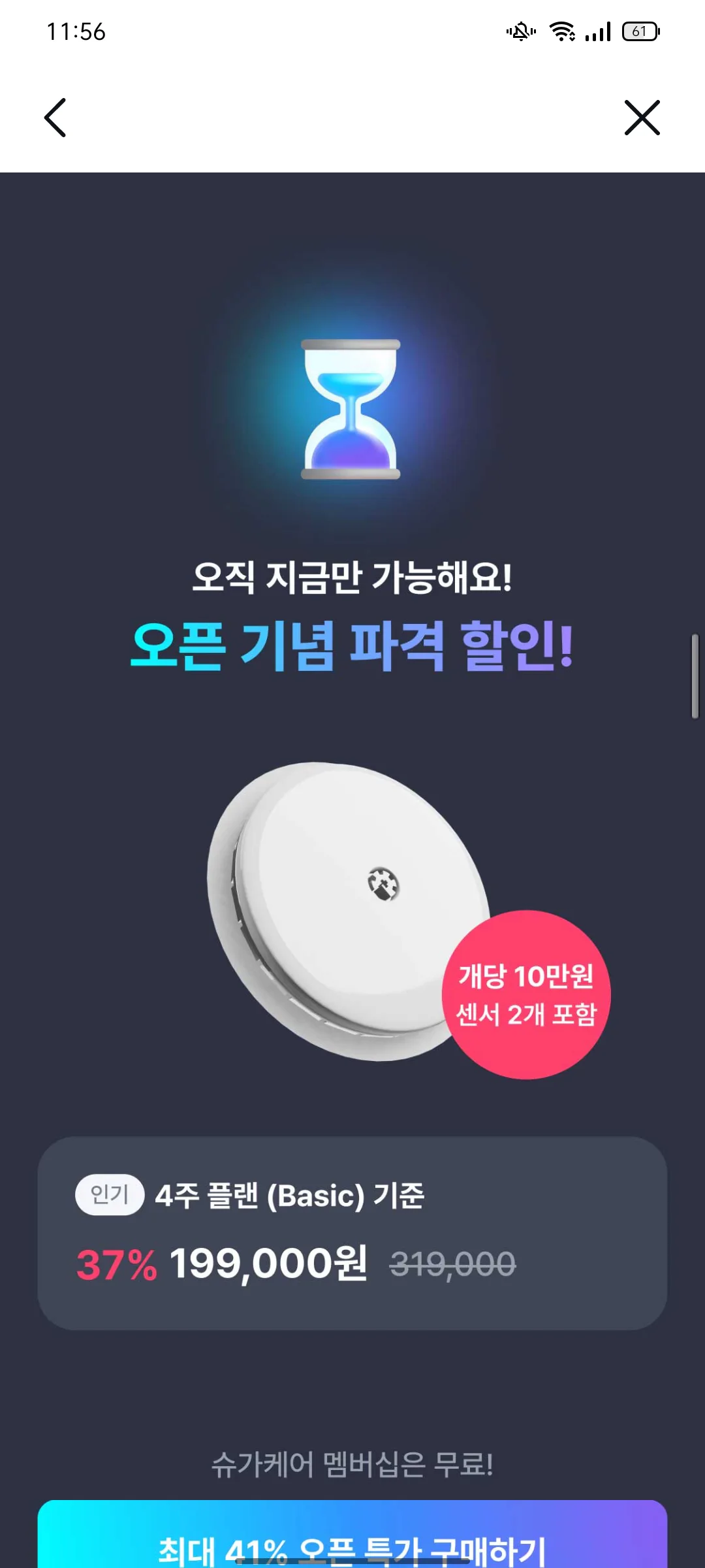 Test Image 15