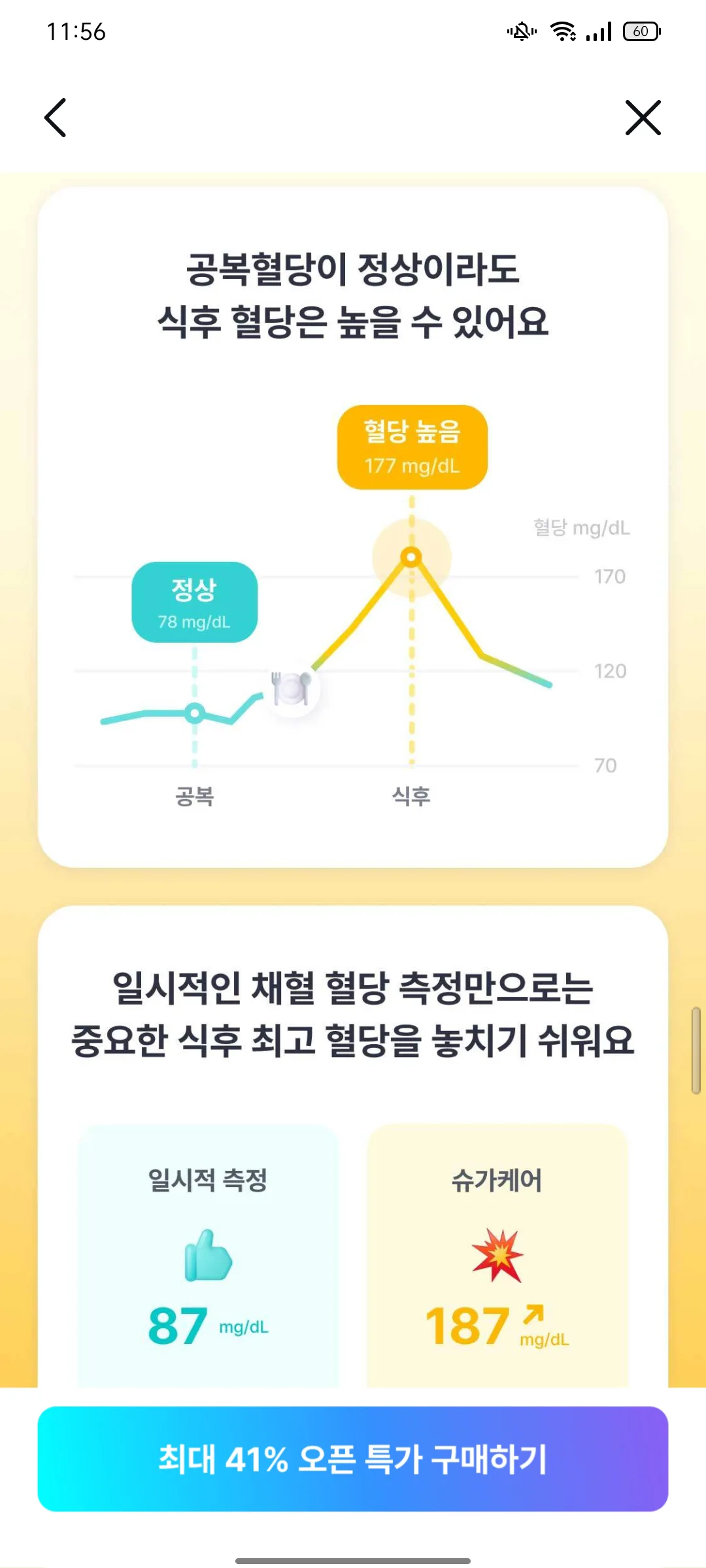 Test Image 22