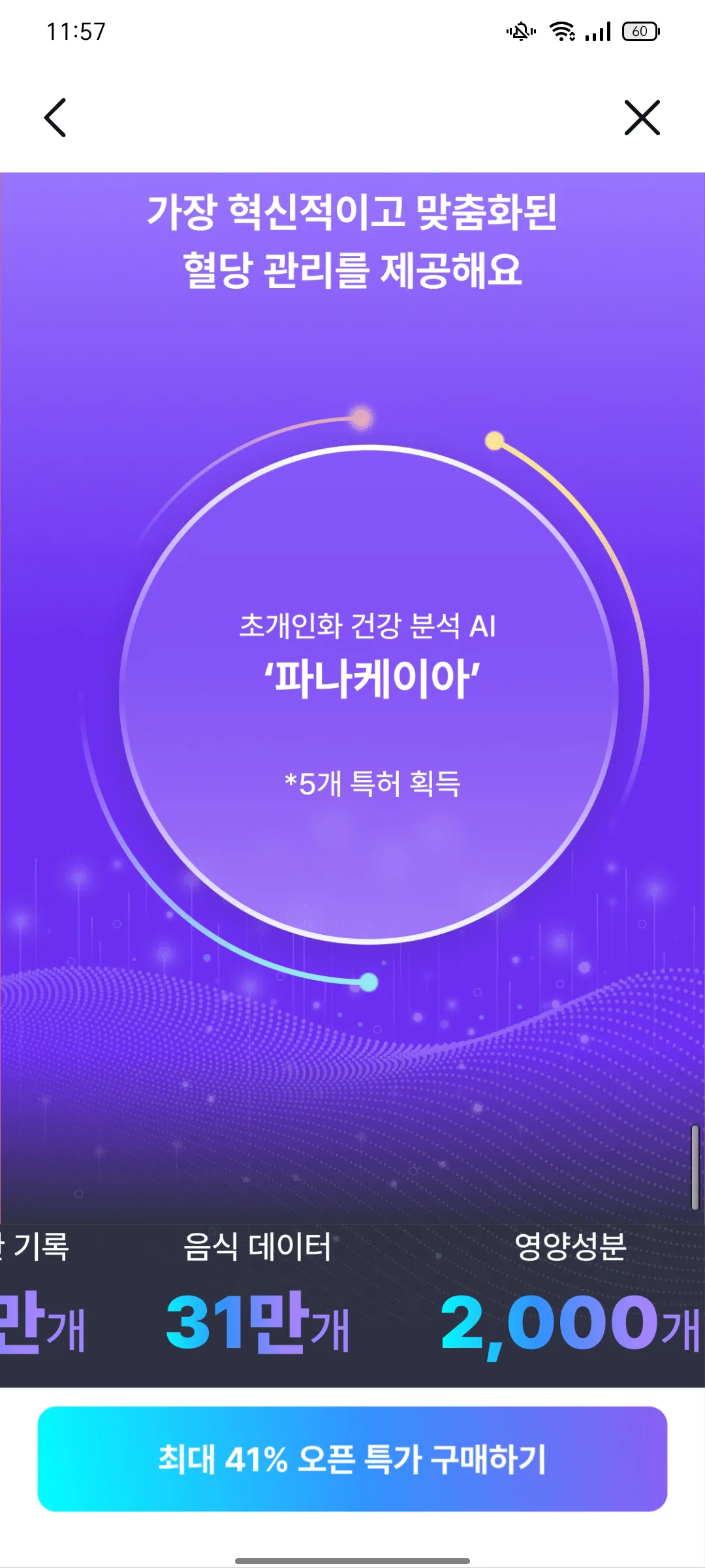 Test Image 24