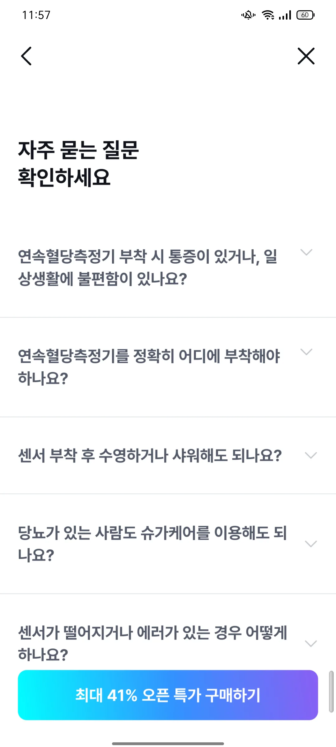 Test Image 29