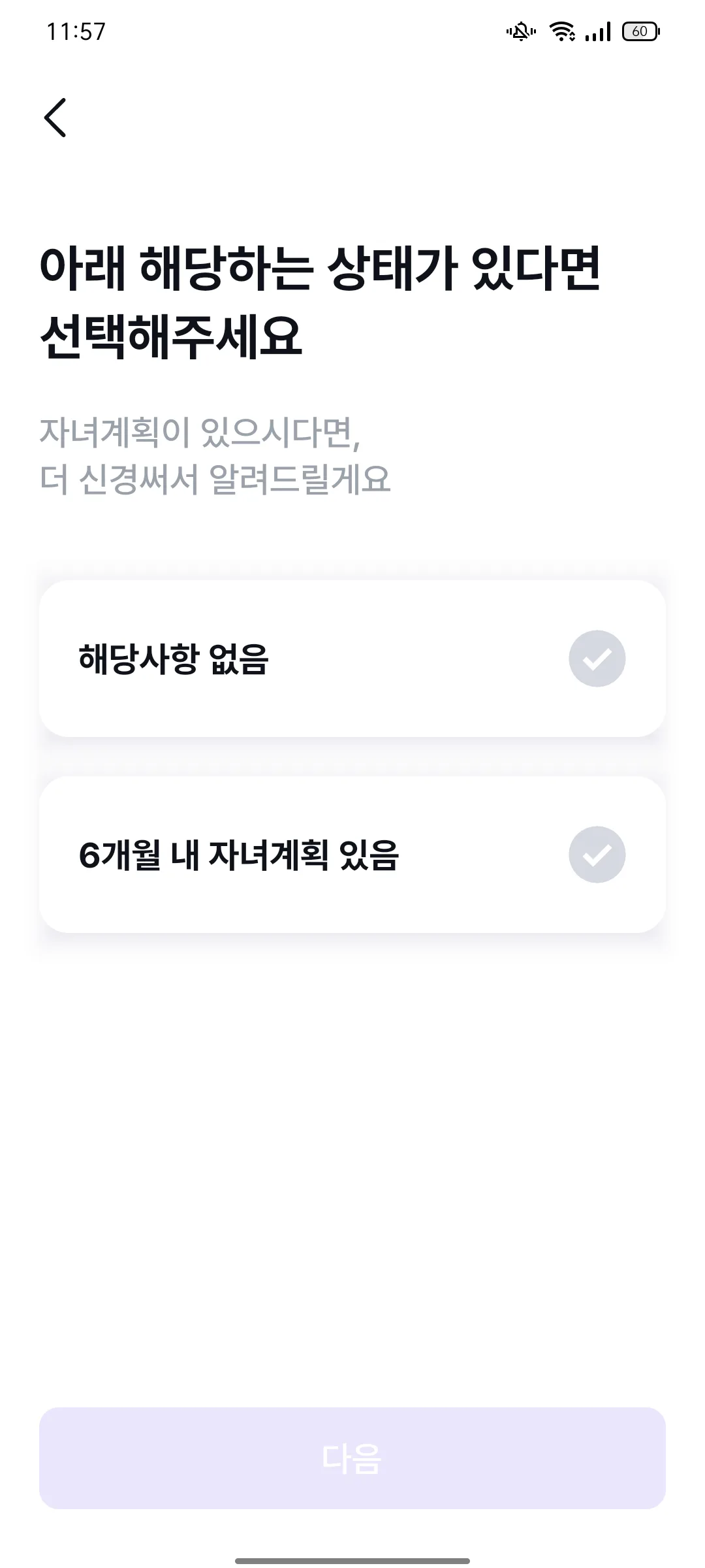 Test Image 32