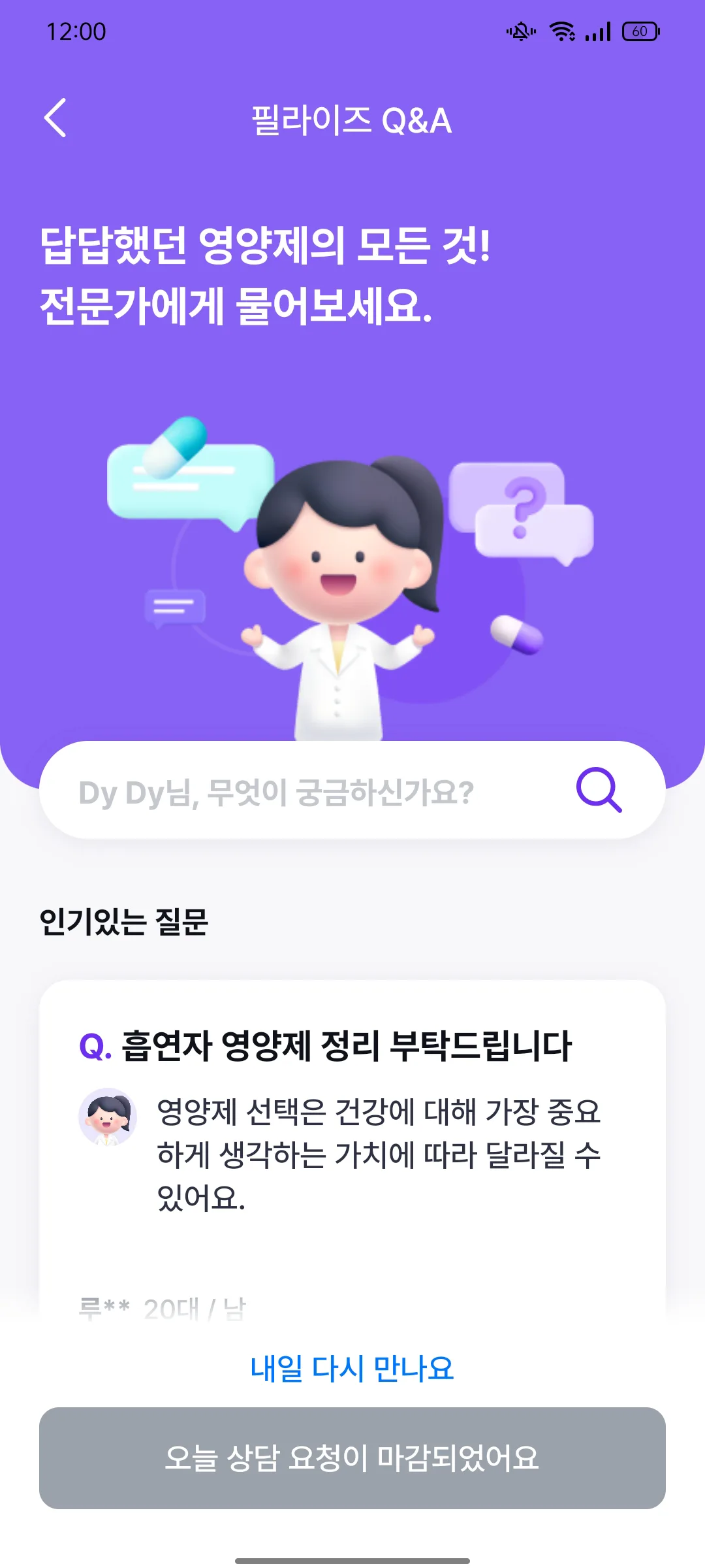 Test Image 46
