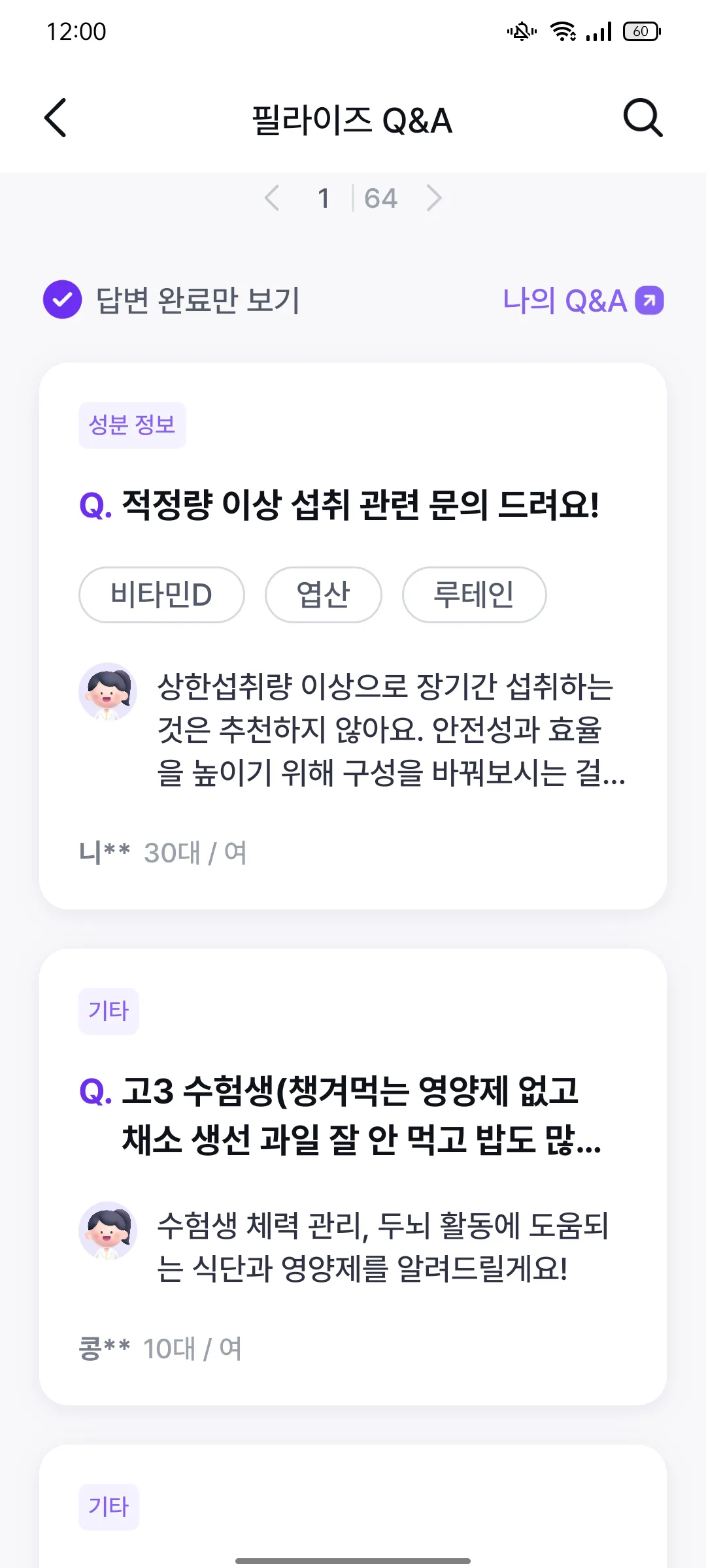 Test Image 47