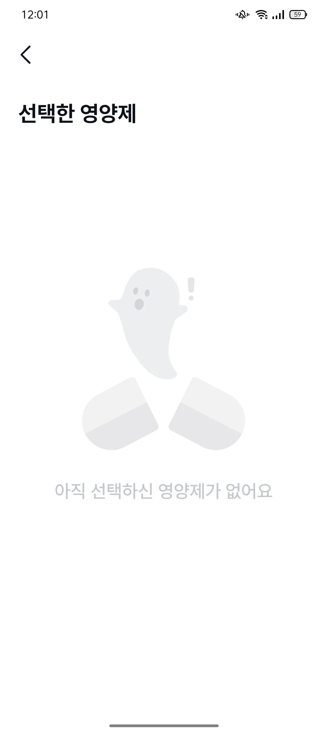 Test Image 54