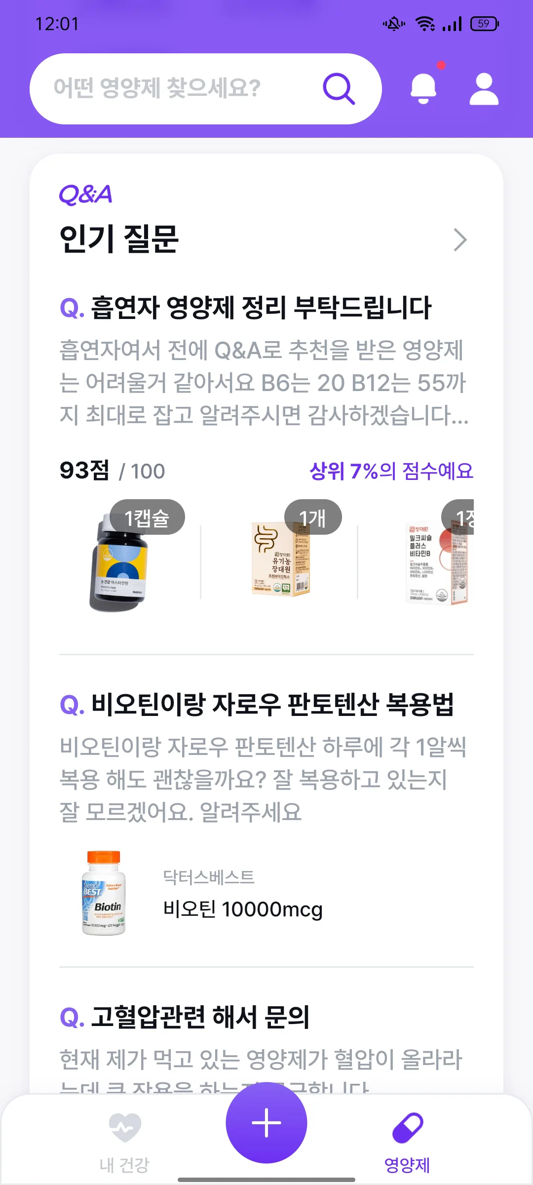 Test Image 56