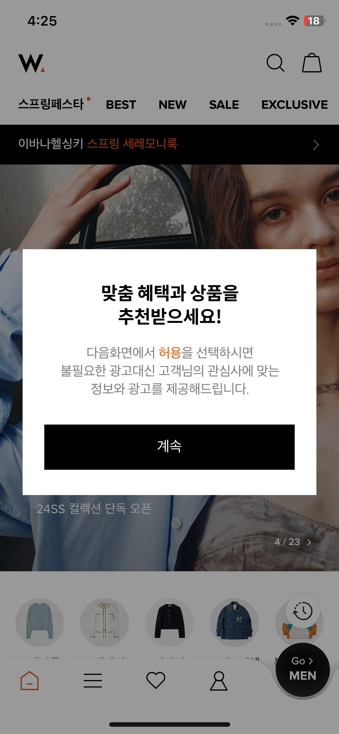 Test Image 4
