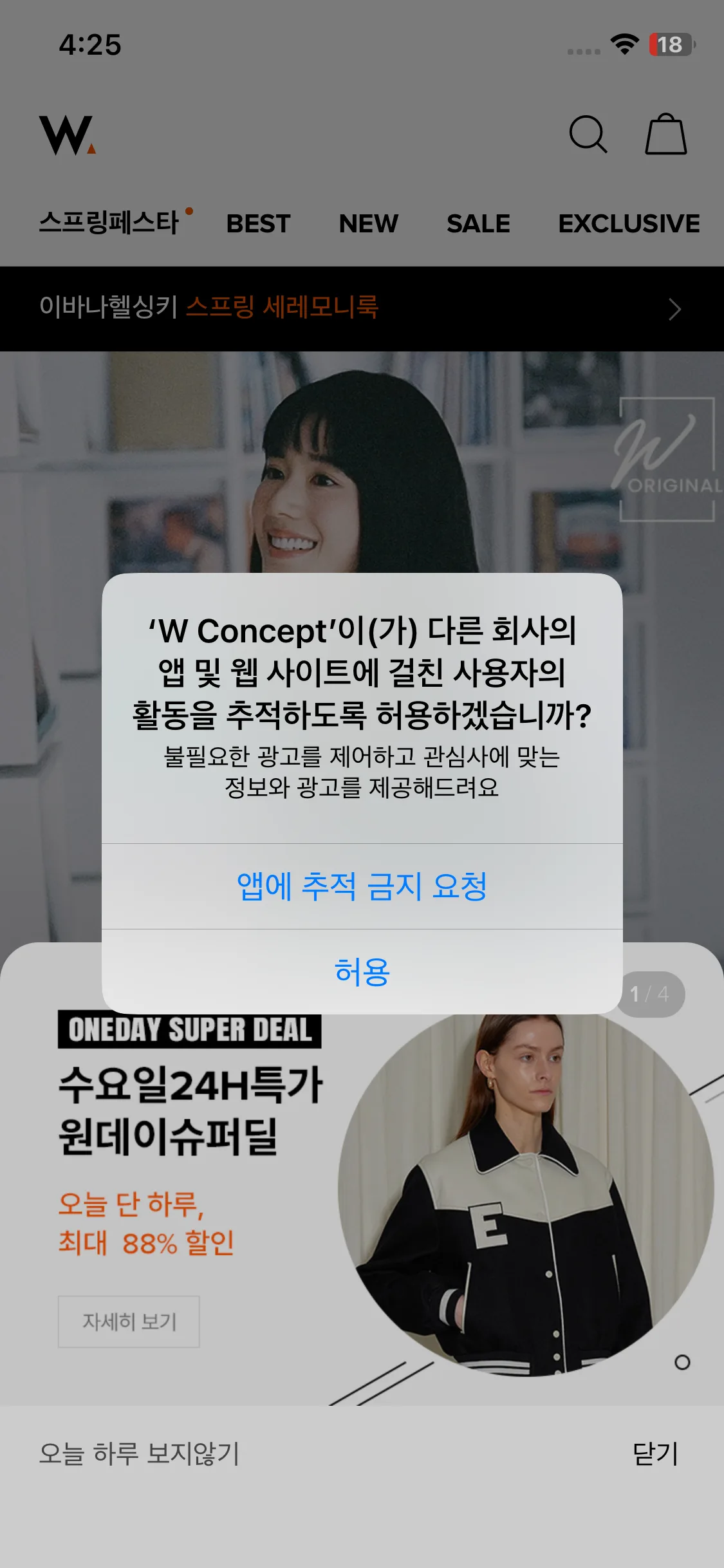 Test Image 5
