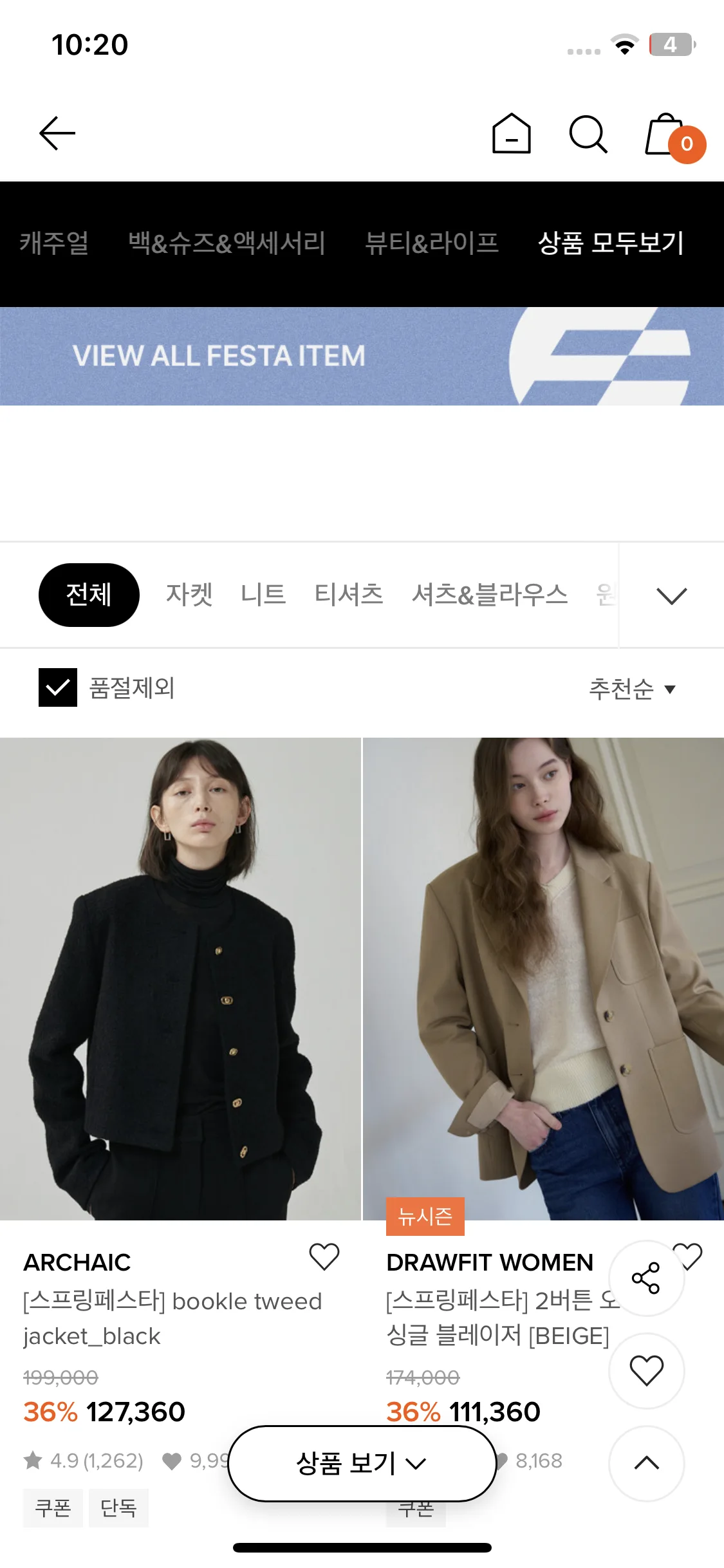 Test Image 10